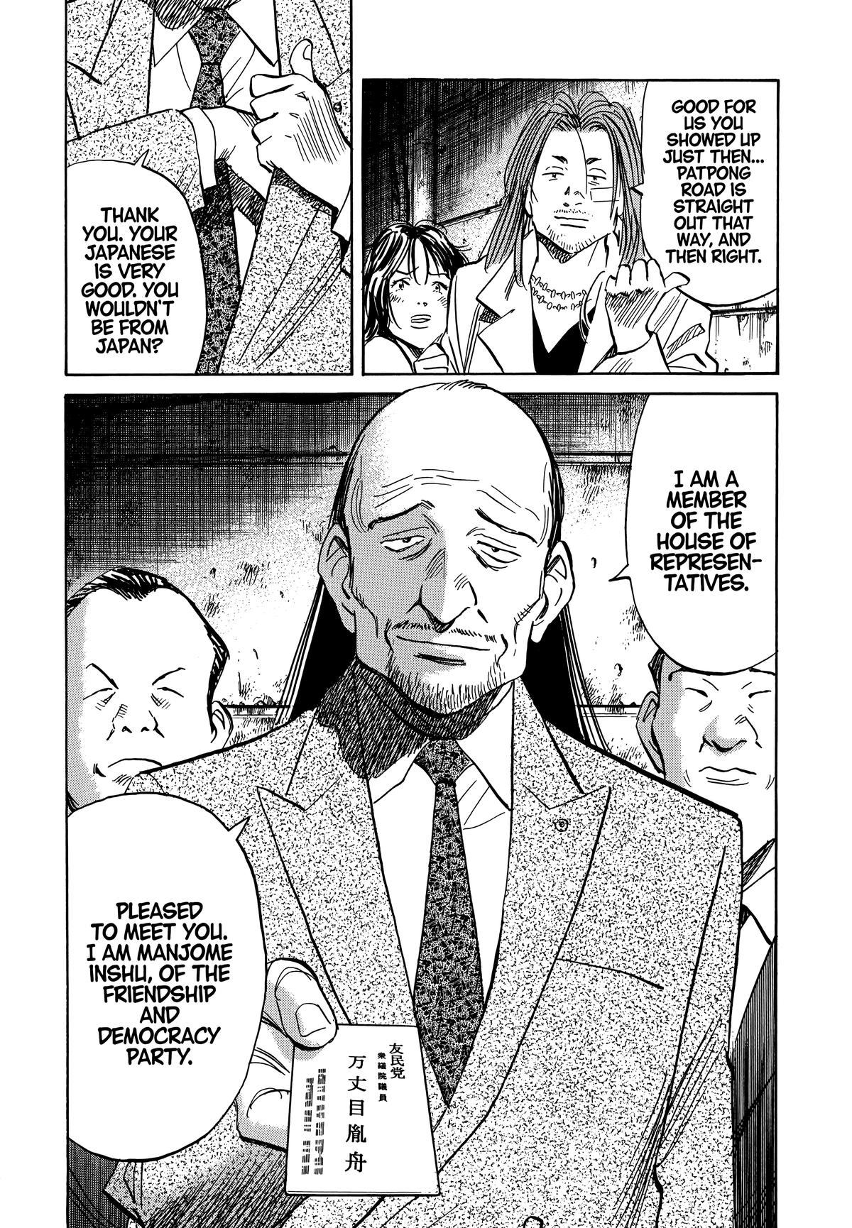 Read 20th Century Boys Manga Online