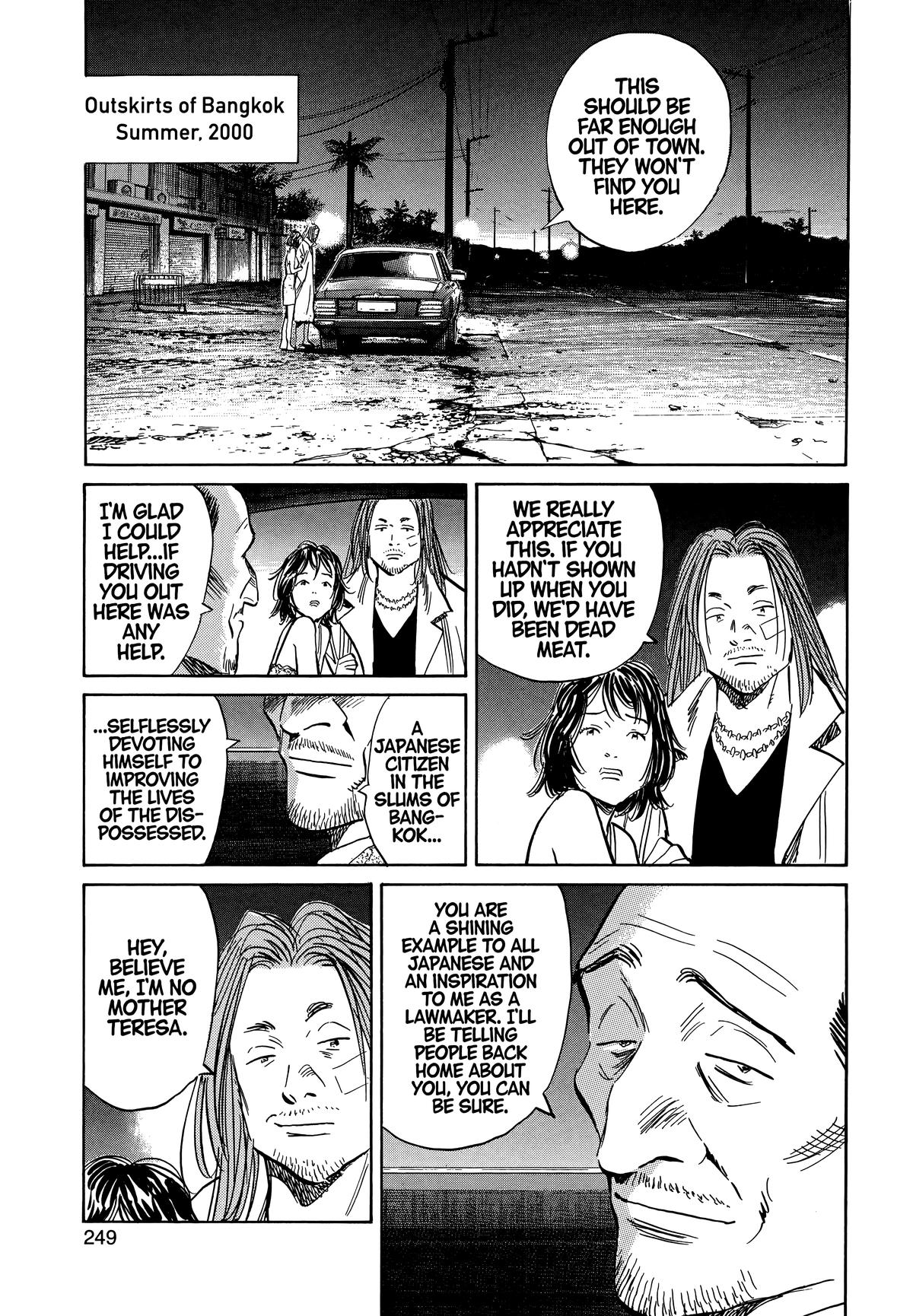 Read 20th Century Boys Manga Online