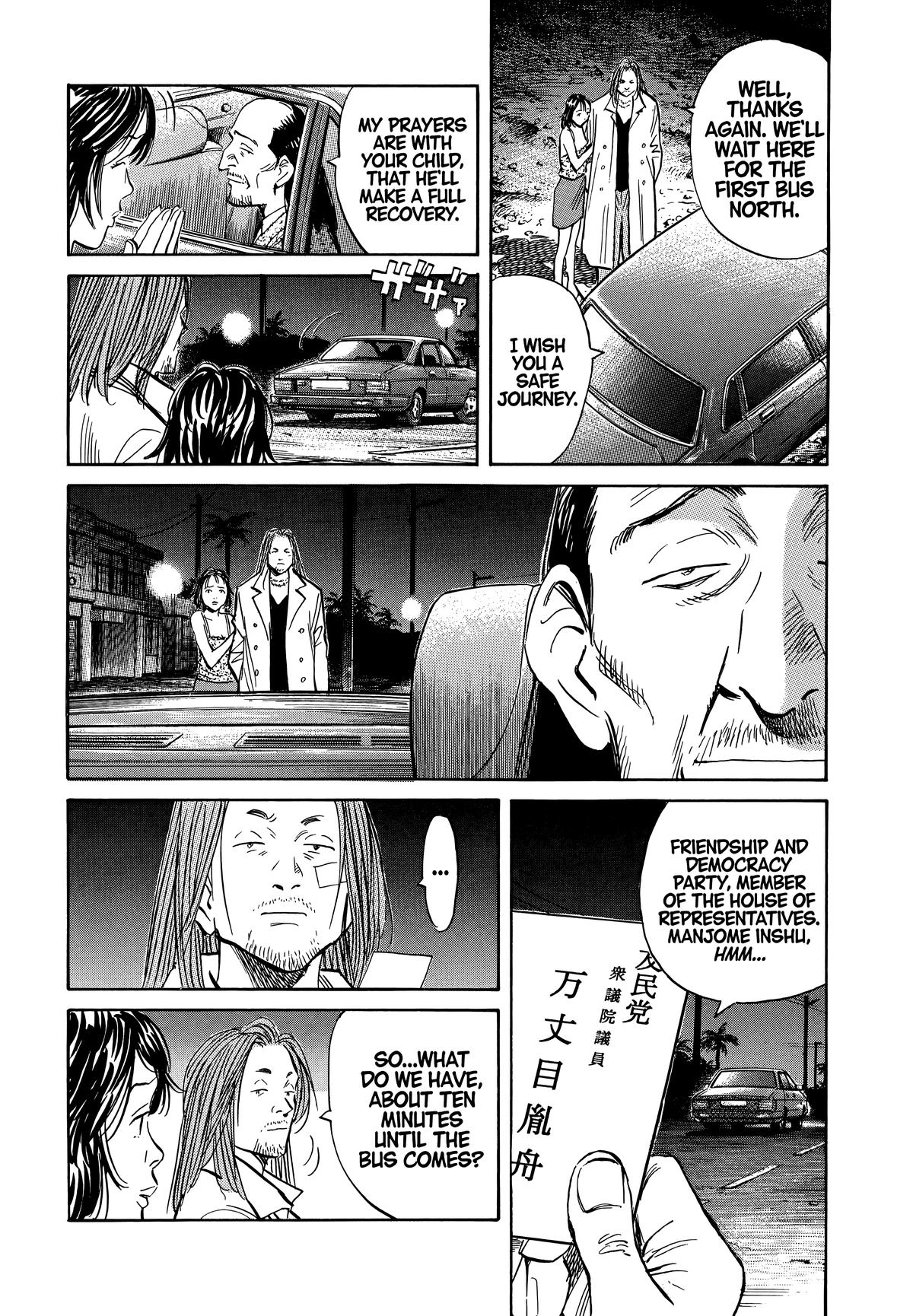 Read 20th Century Boys Manga Online