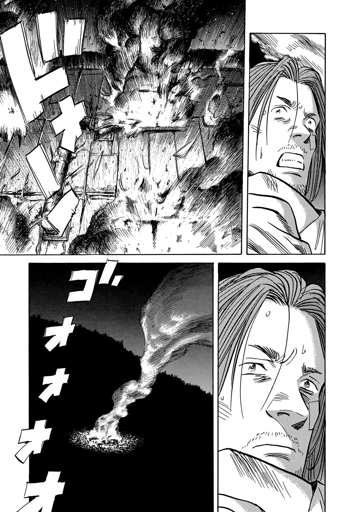 Read 20th Century Boys Manga Online