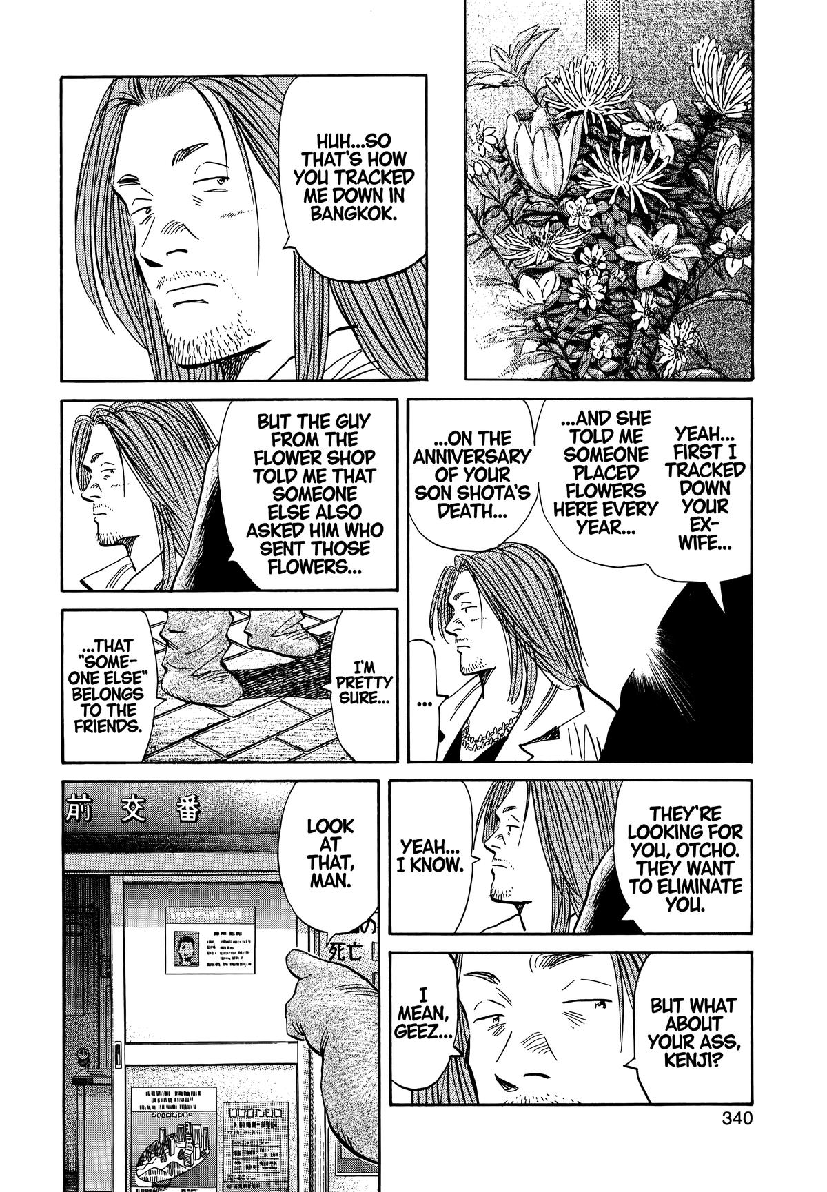 Read 20th Century Boys Manga Online