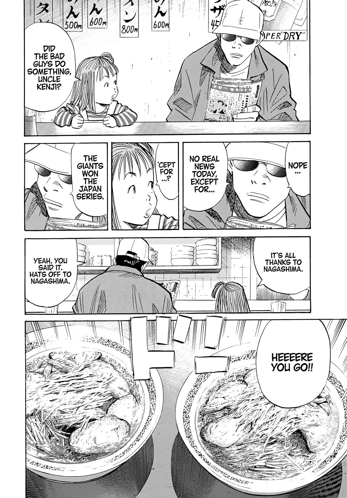 Read 20th Century Boys Manga Online