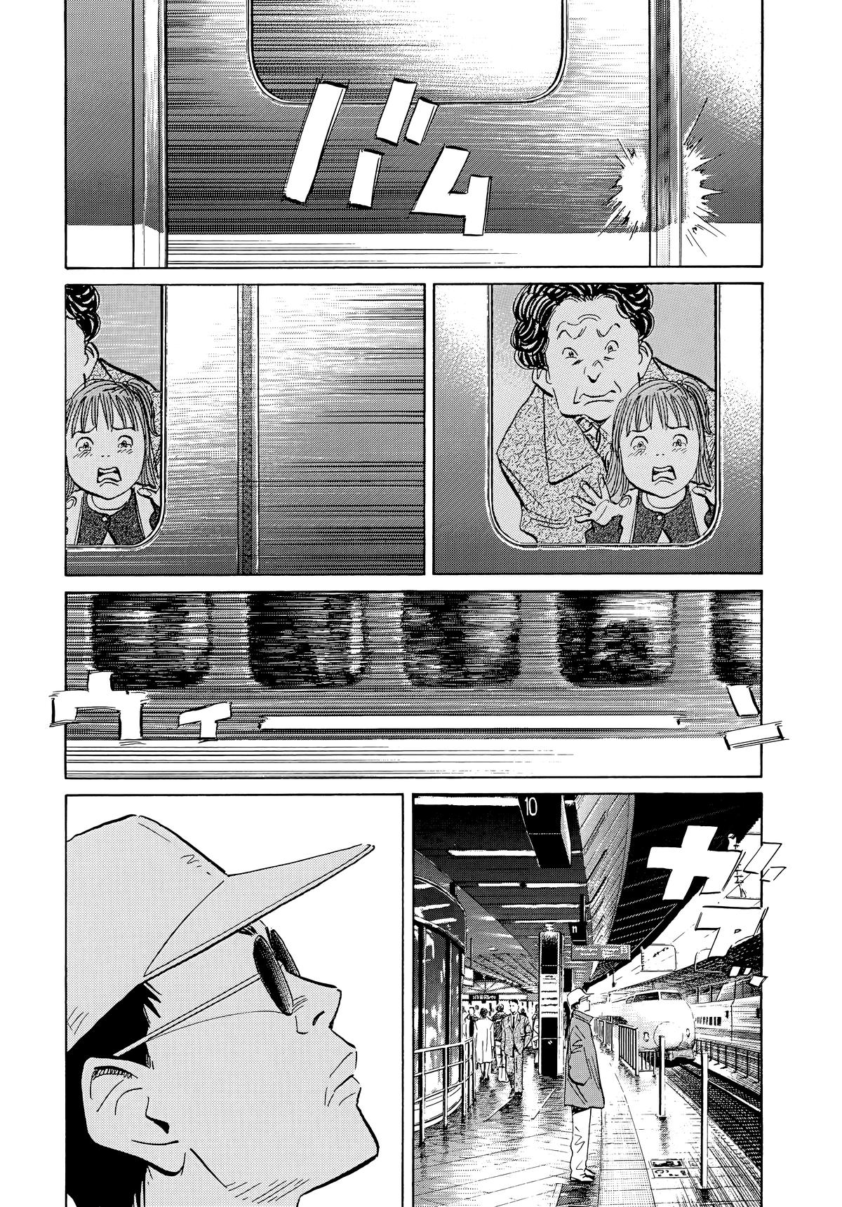 Read 20th Century Boys Manga Online