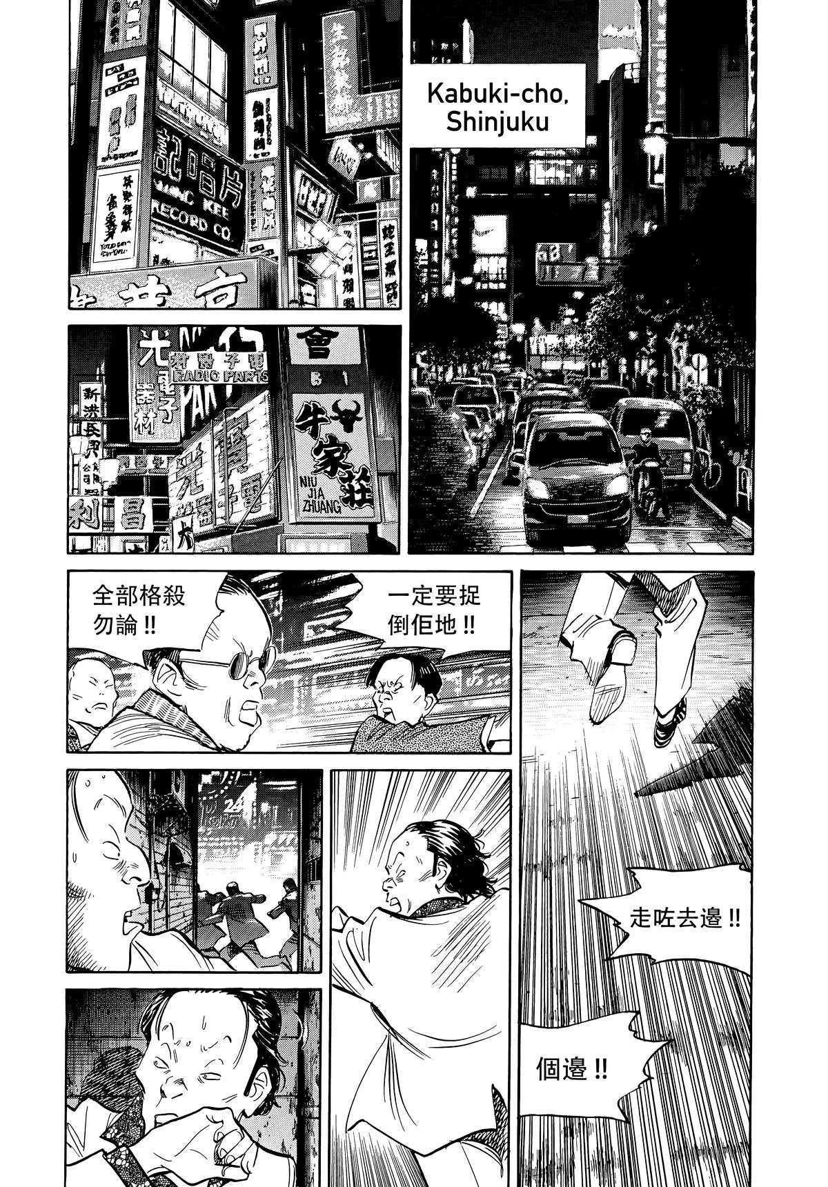 Read 20th Century Boys Manga Online