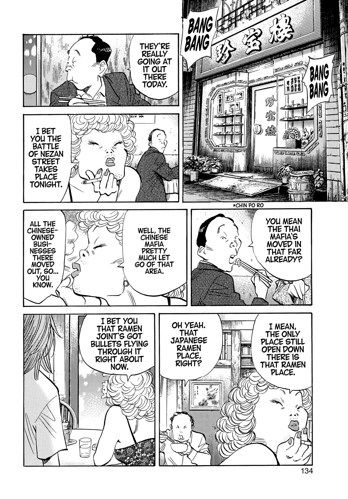 Read 20th Century Boys Manga Online