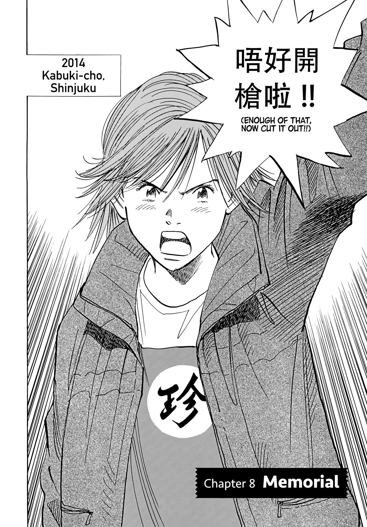 Read 20th Century Boys Manga Online