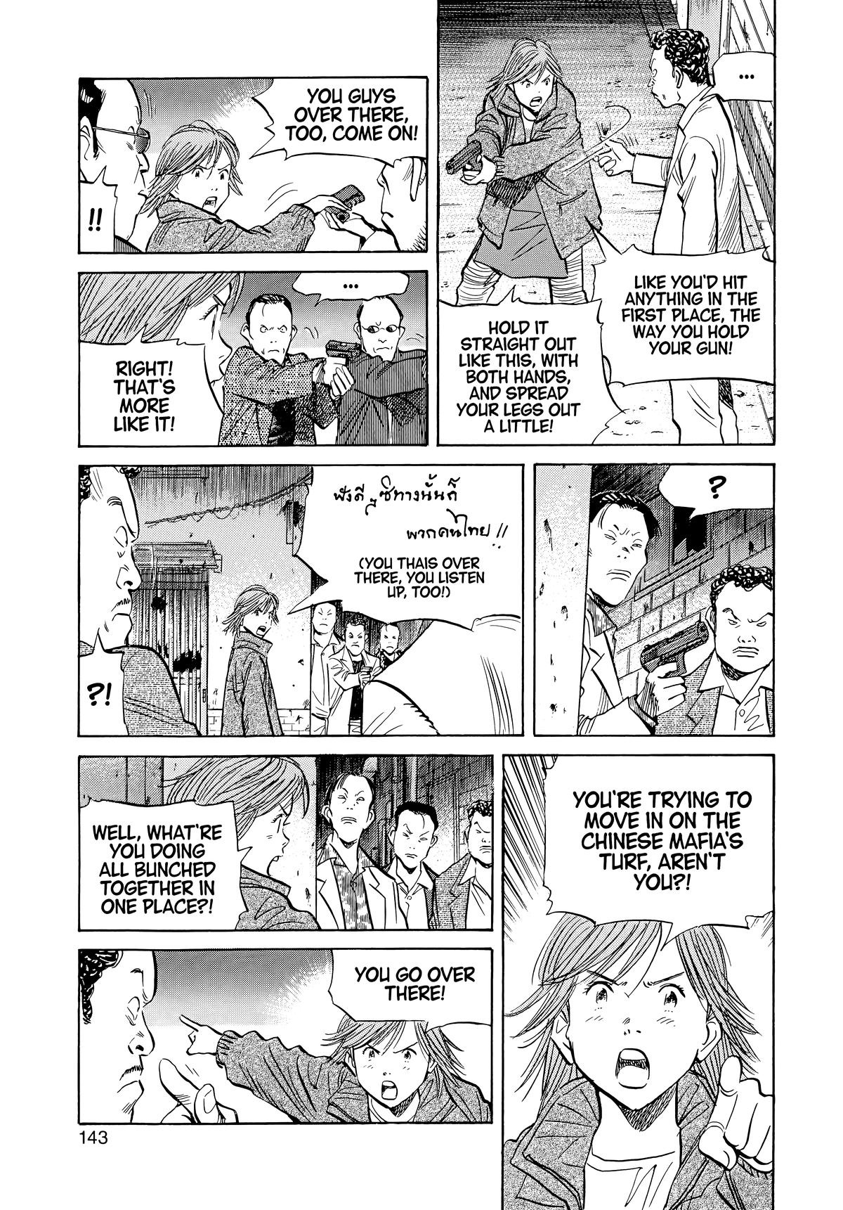 Read 20th Century Boys Manga Online