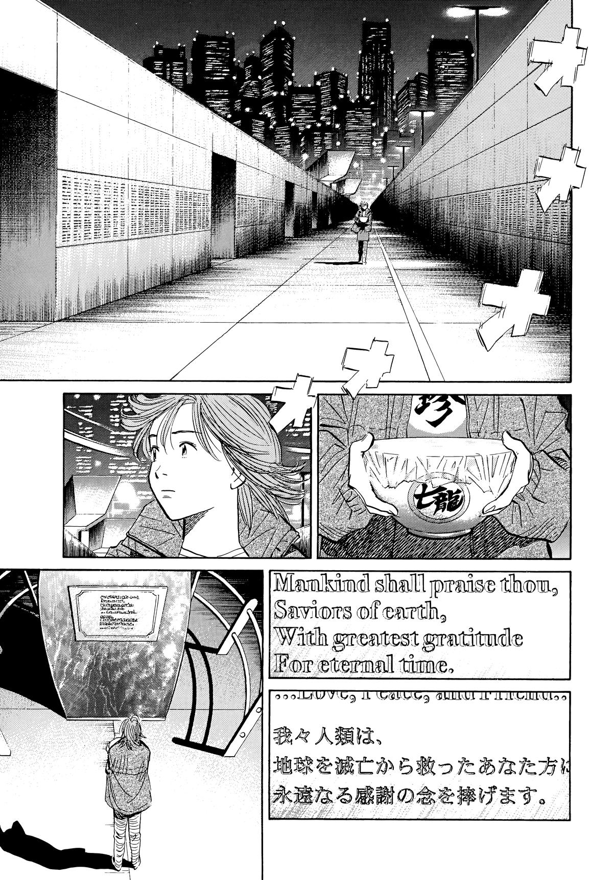 Read 20th Century Boys Manga Online