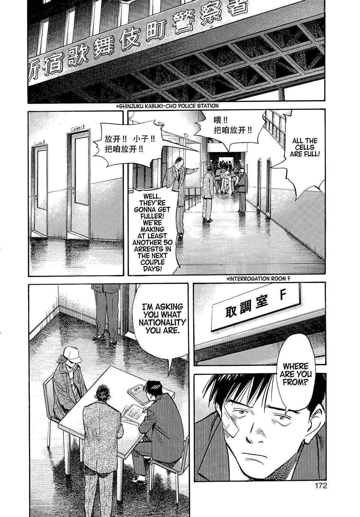 Read 20th Century Boys Manga Online