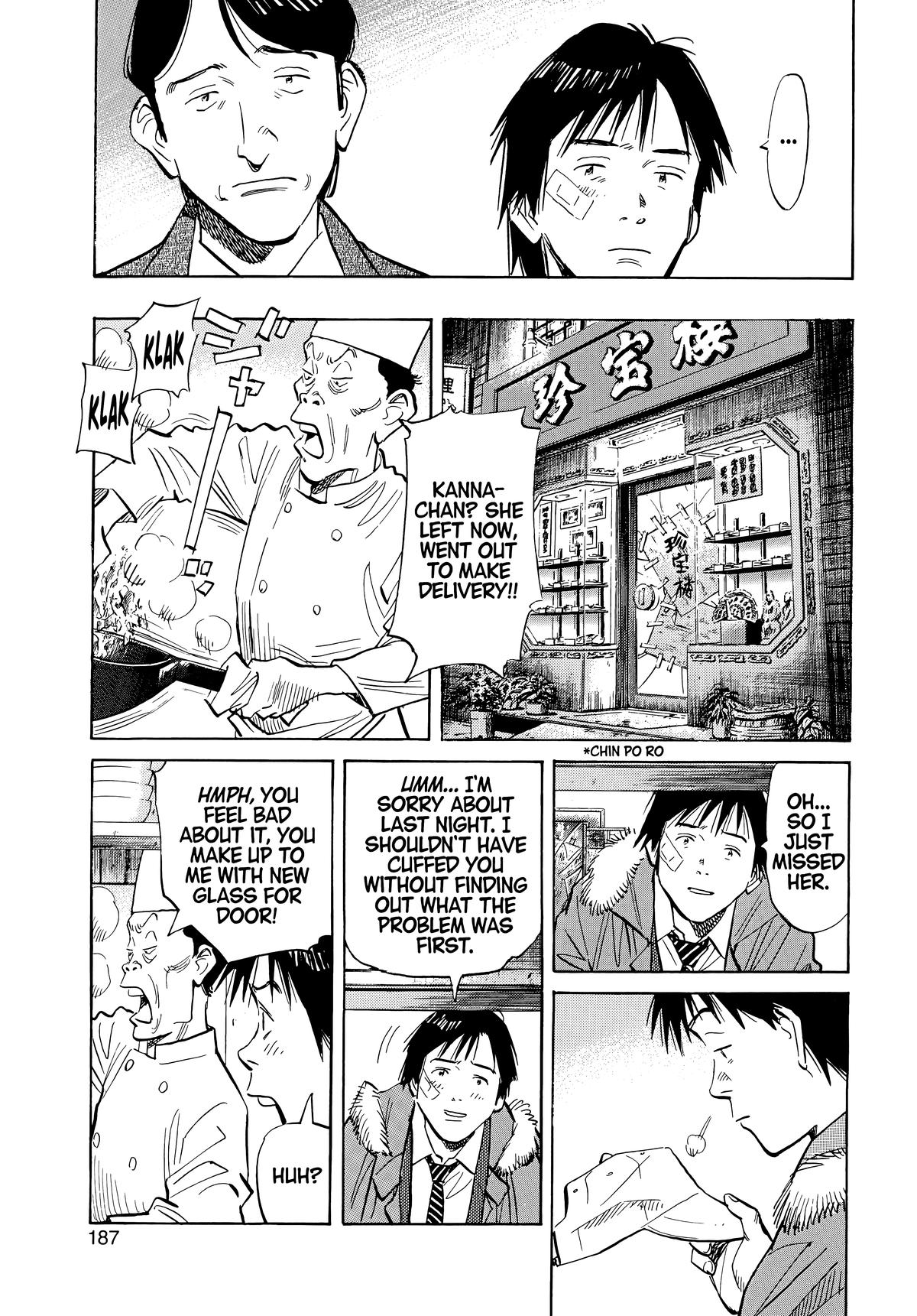 Read 20th Century Boys Manga Online