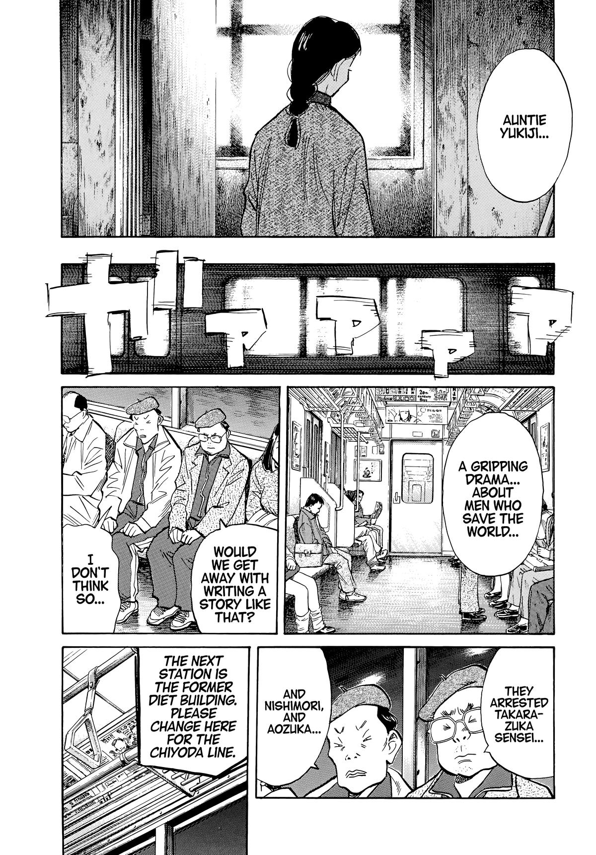 Read 20th Century Boys Manga Online