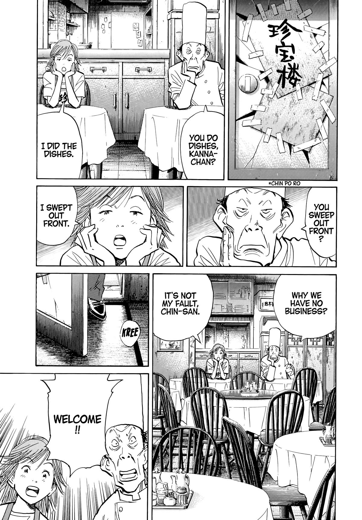 Read 20th Century Boys Manga Online