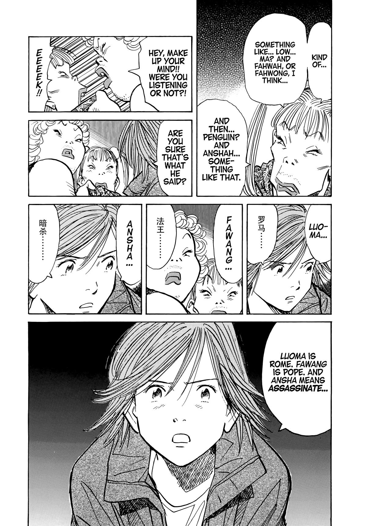 Read 20th Century Boys Manga Online