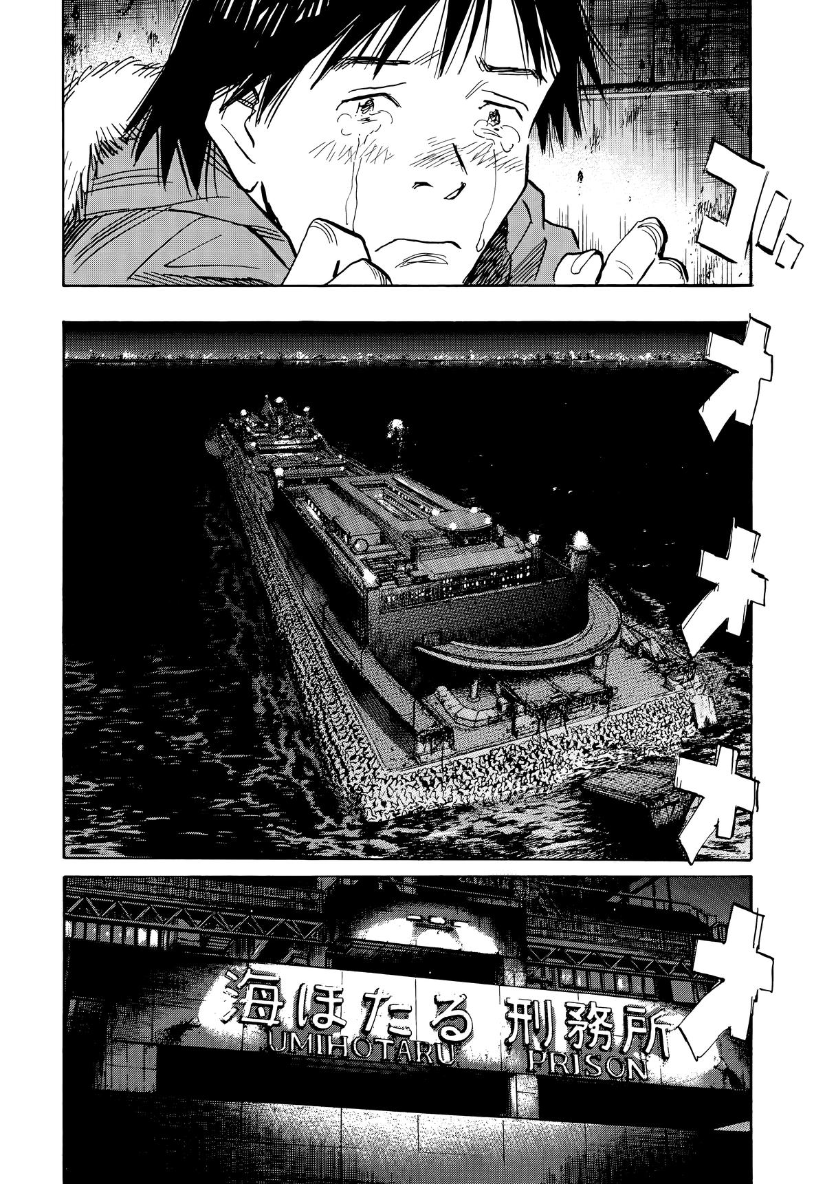 Read 20th Century Boys Manga Online