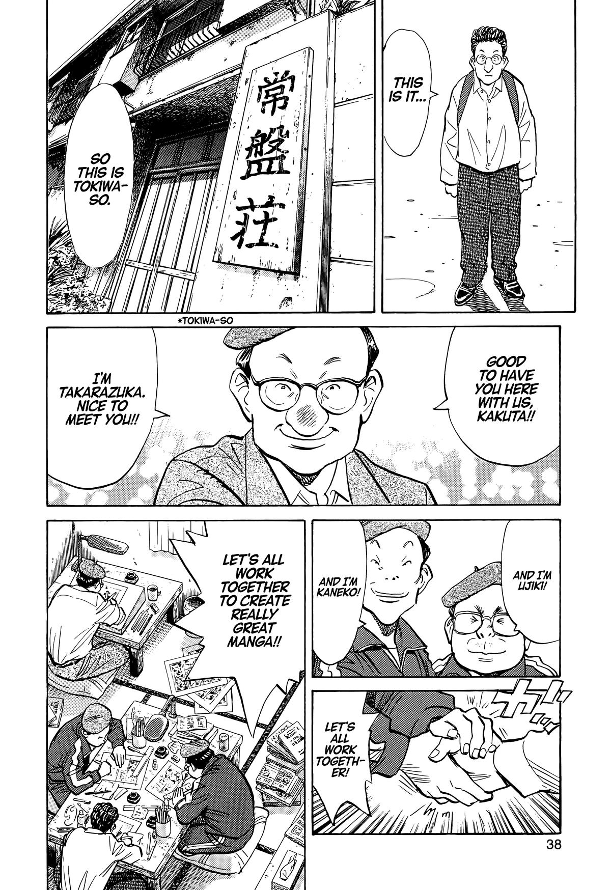 Read 20th Century Boys Manga Online