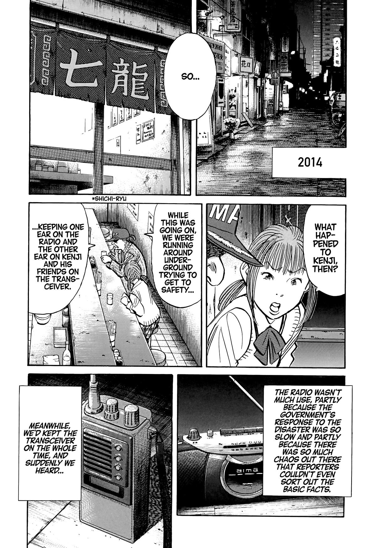 Read 20th Century Boys Manga Online