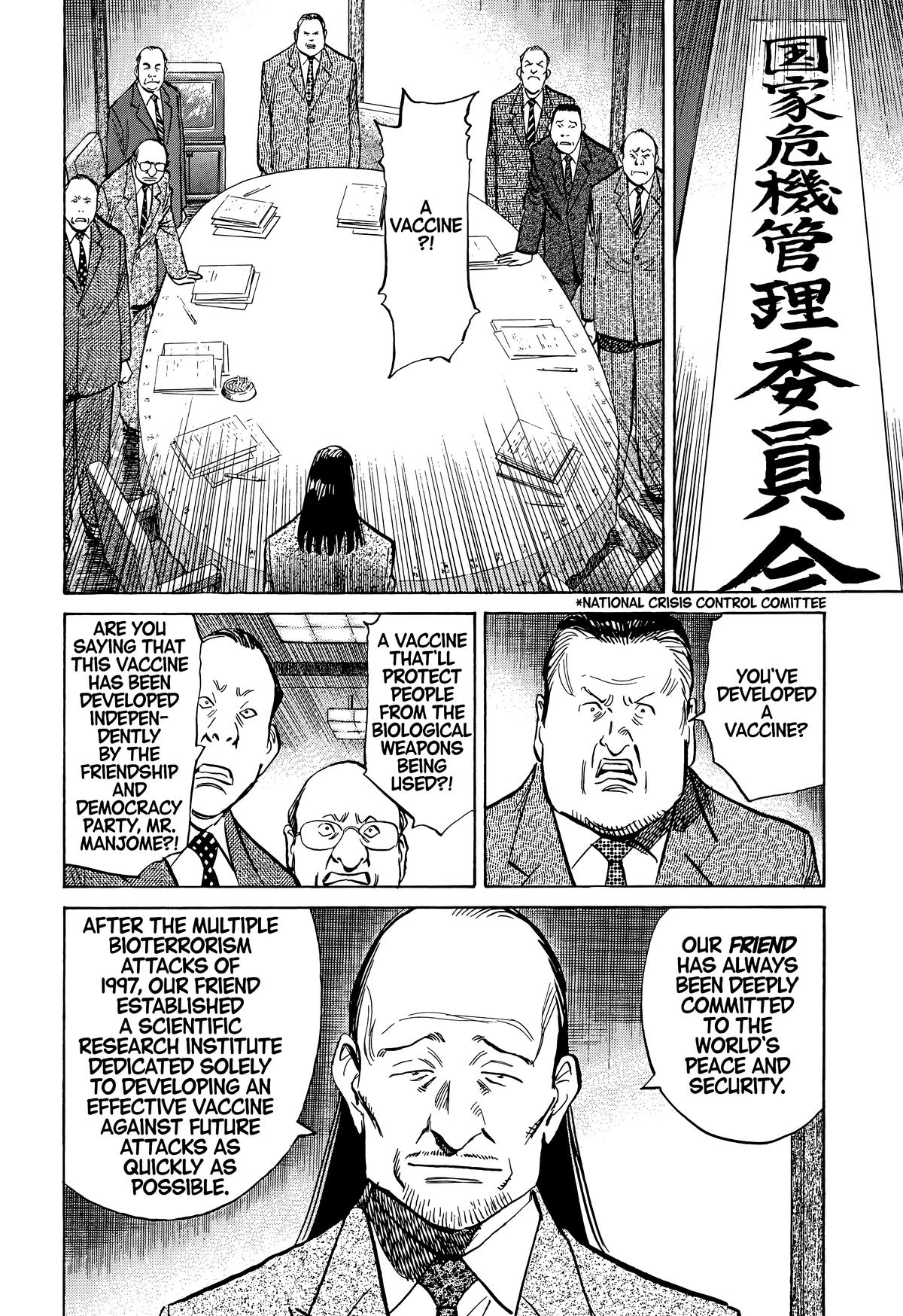 Read 20th Century Boys Manga Online