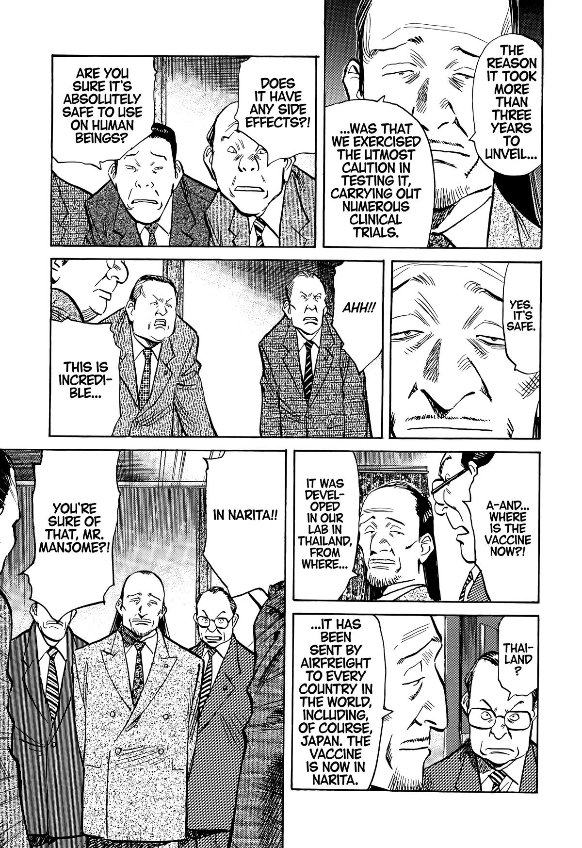 Read 20th Century Boys Manga Online