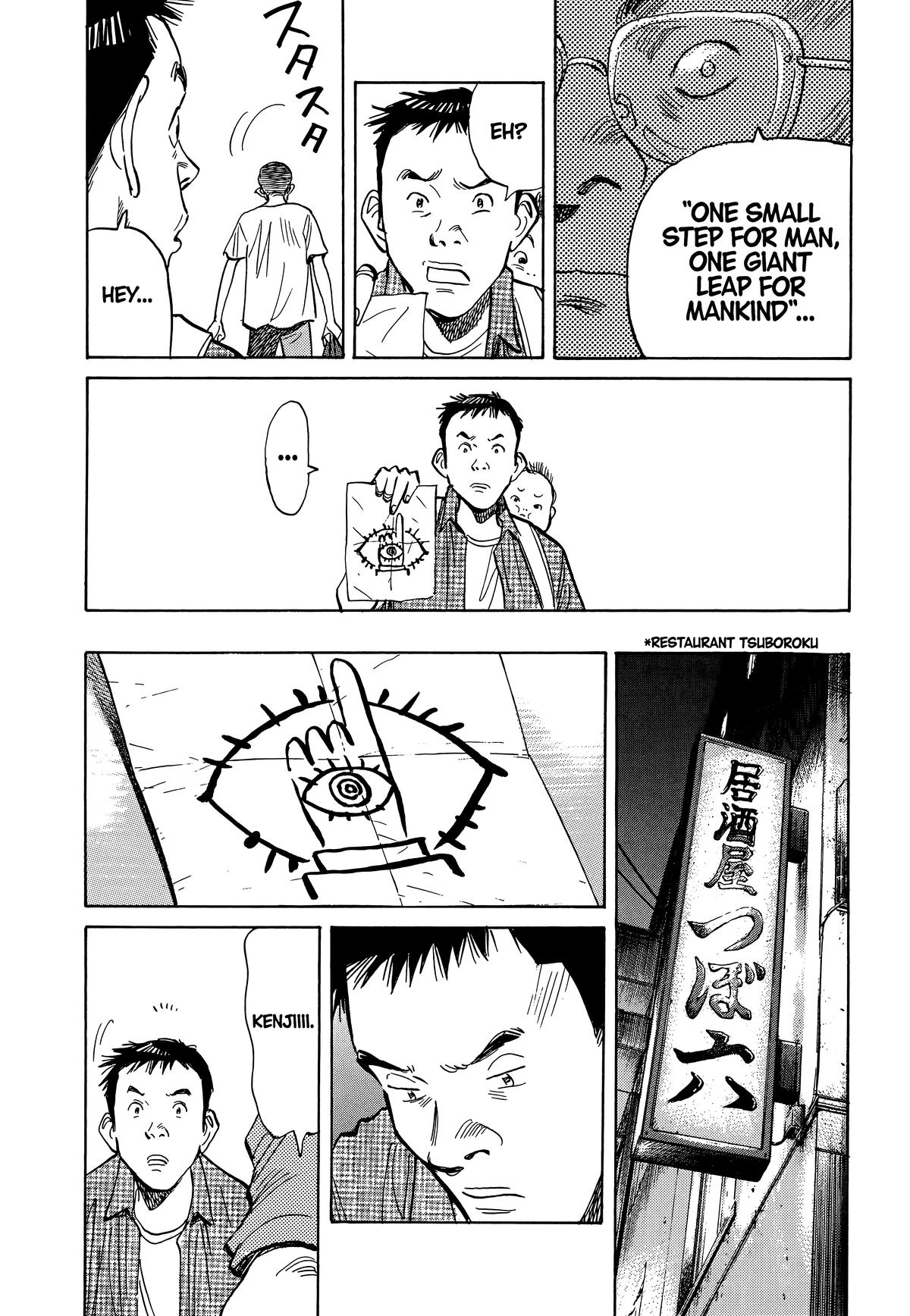 Read 20th Century Boys Manga Online