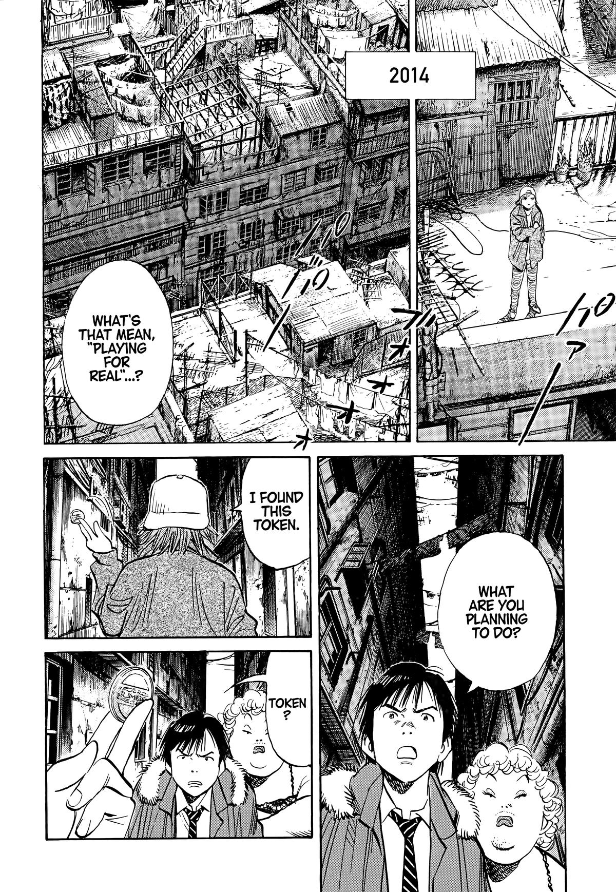 Read 20th Century Boys Manga Online