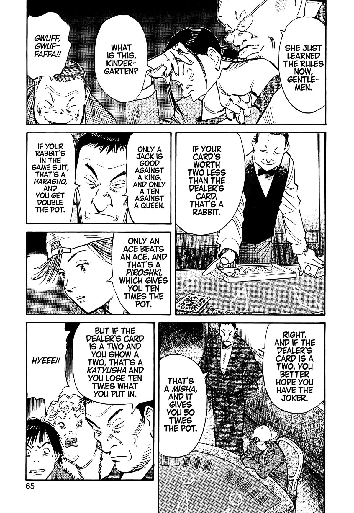 Read 20th Century Boys Manga Online