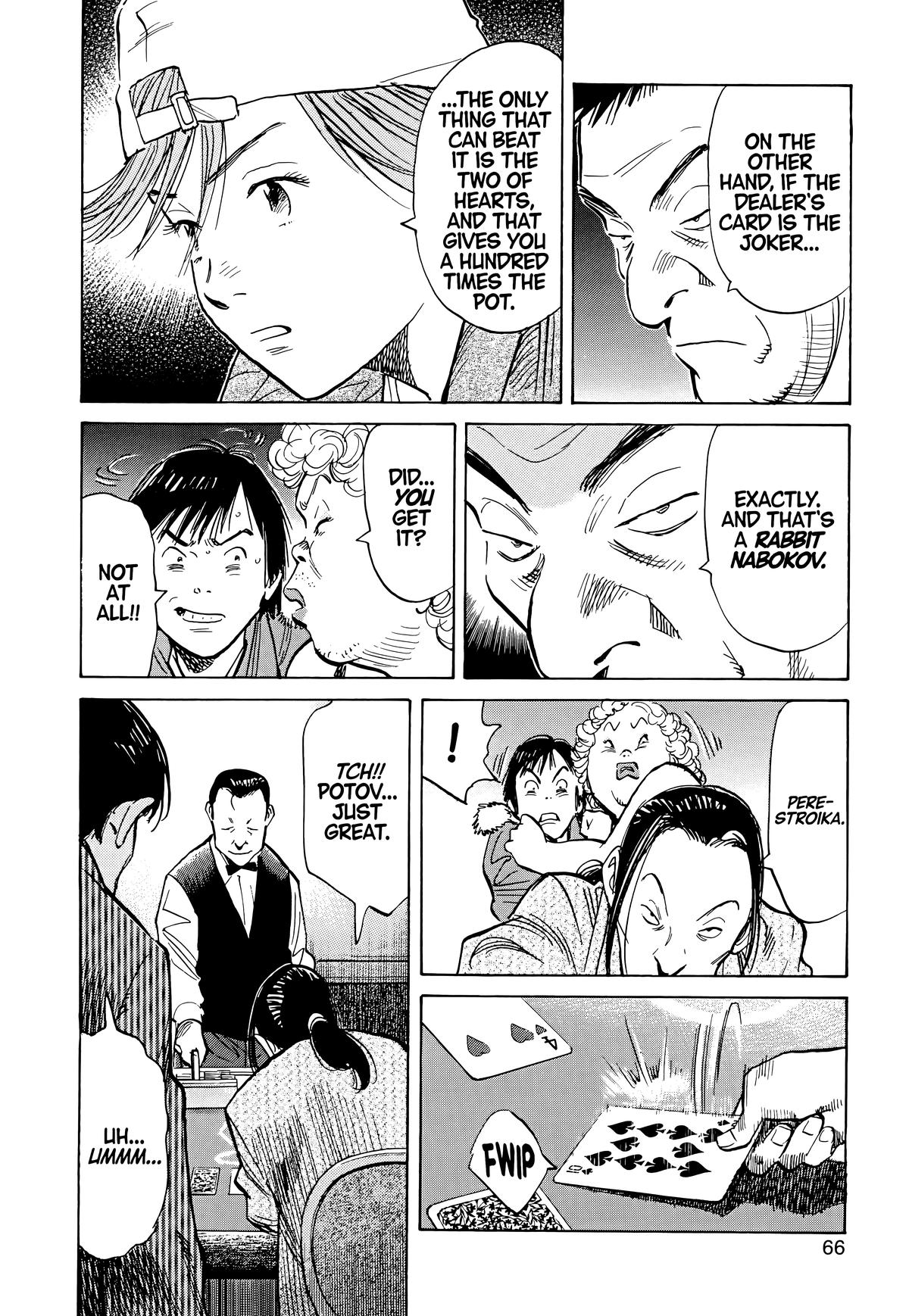 Read 20th Century Boys Manga Online