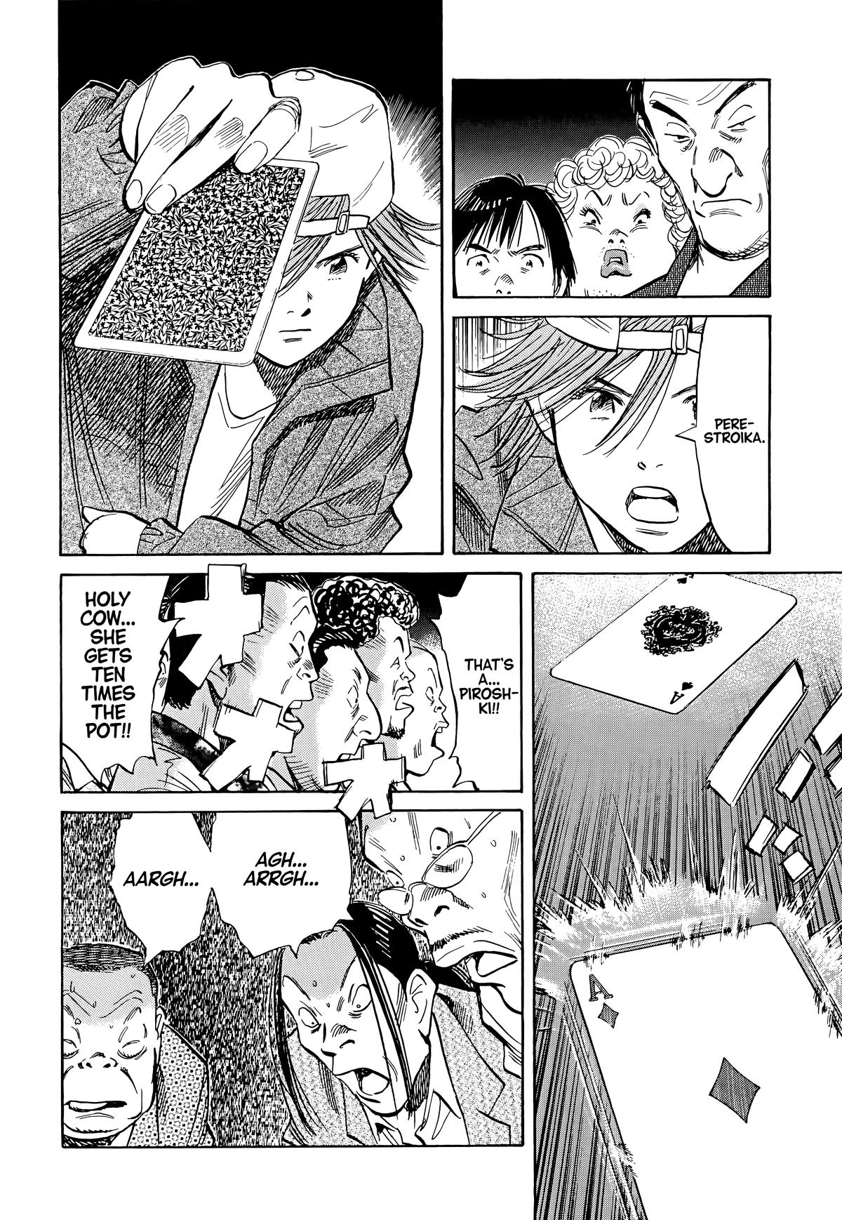 Read 20th Century Boys Manga Online