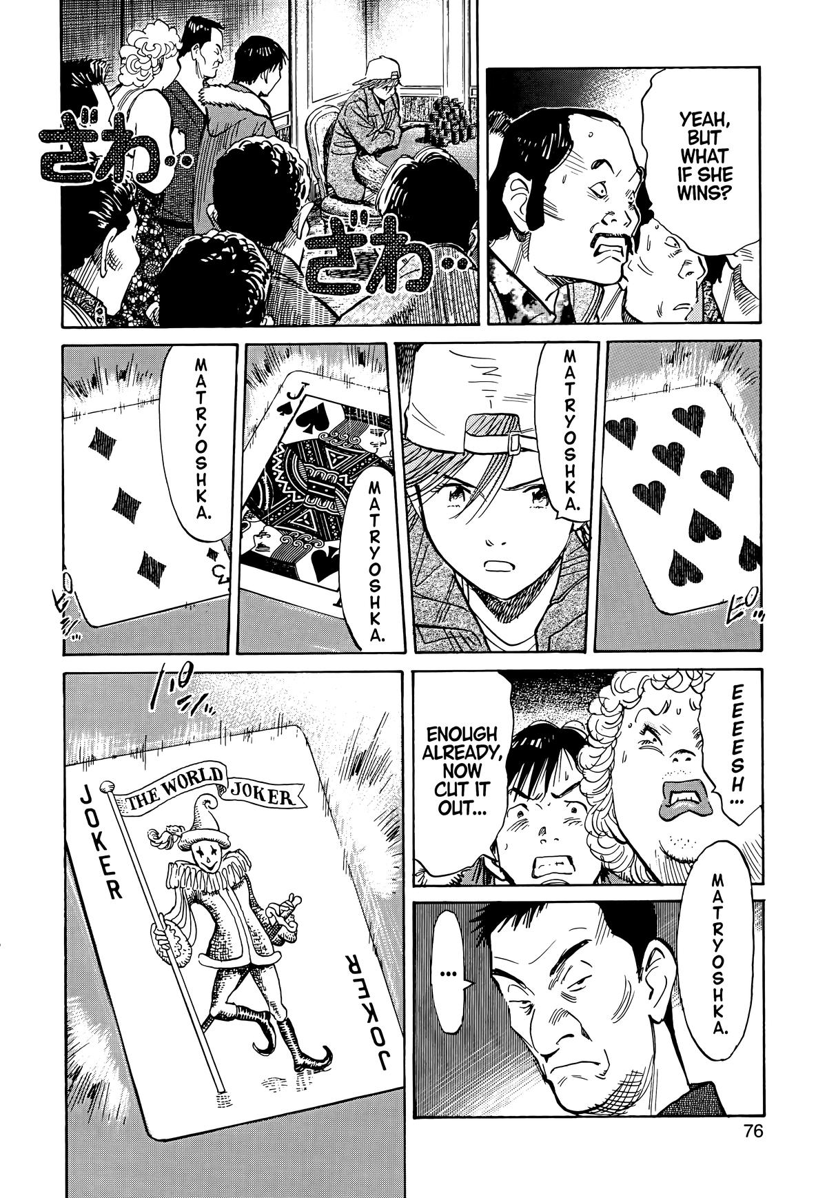 Read 20th Century Boys Manga Online