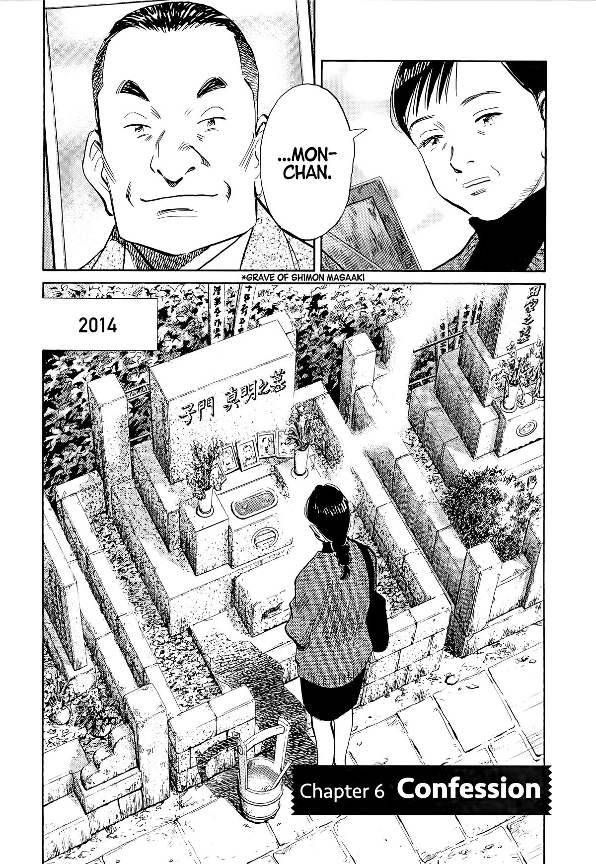 Read 20th Century Boys Manga Online