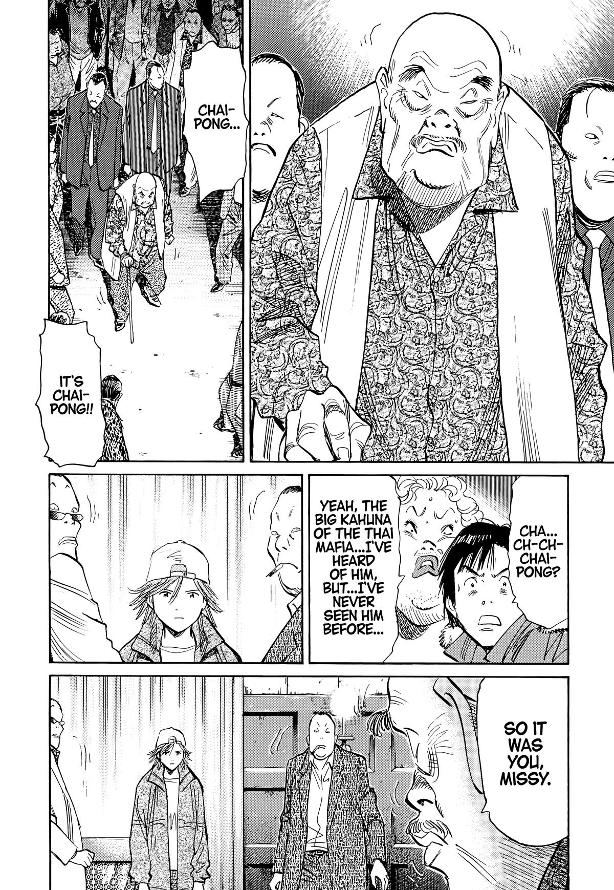 Read 20th Century Boys Manga Online
