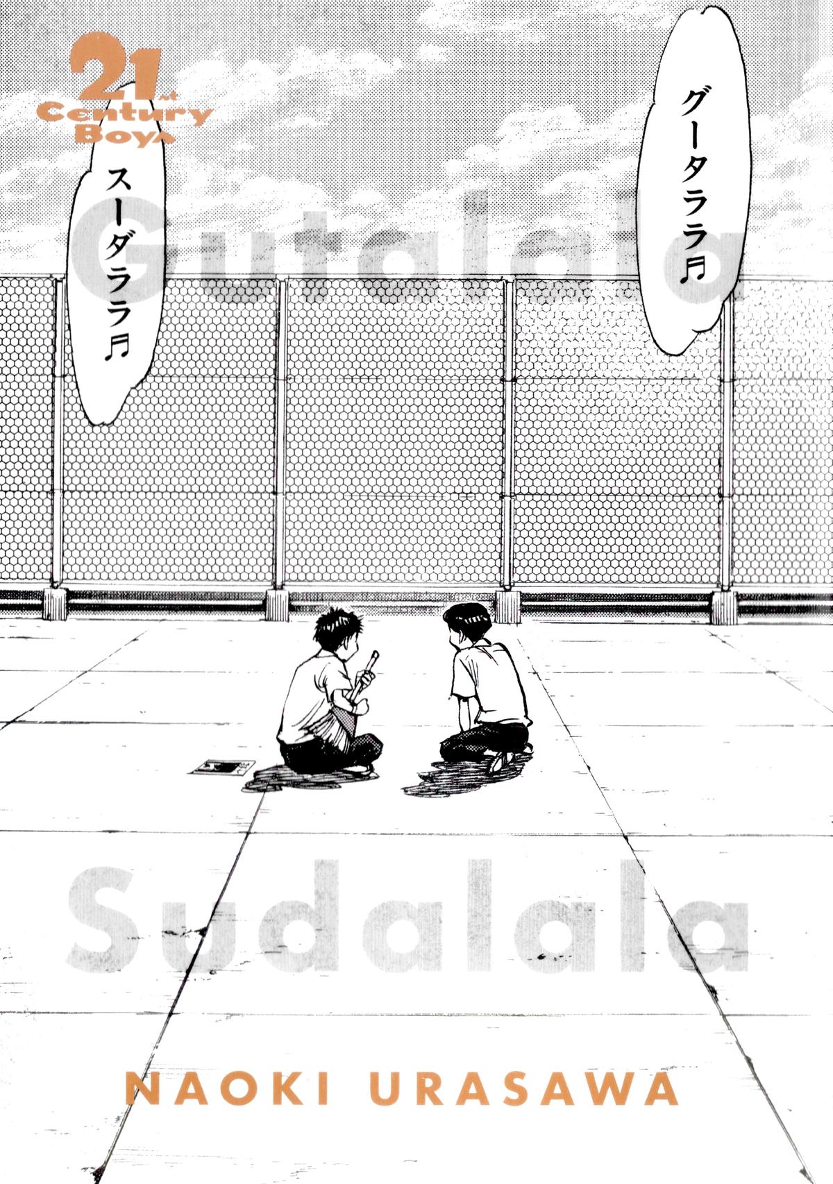 Read 21st Century Boys Manga Online
