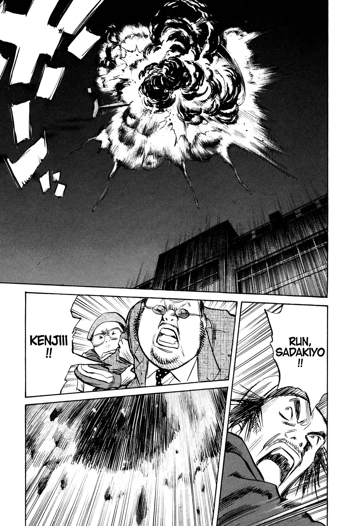 Read 21st Century Boys Manga Online