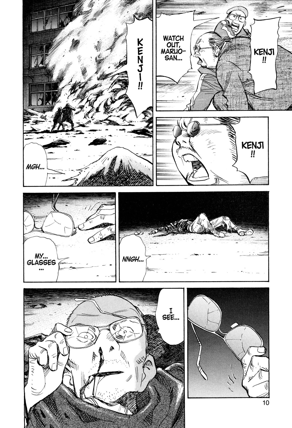 Read 21st Century Boys Manga Online