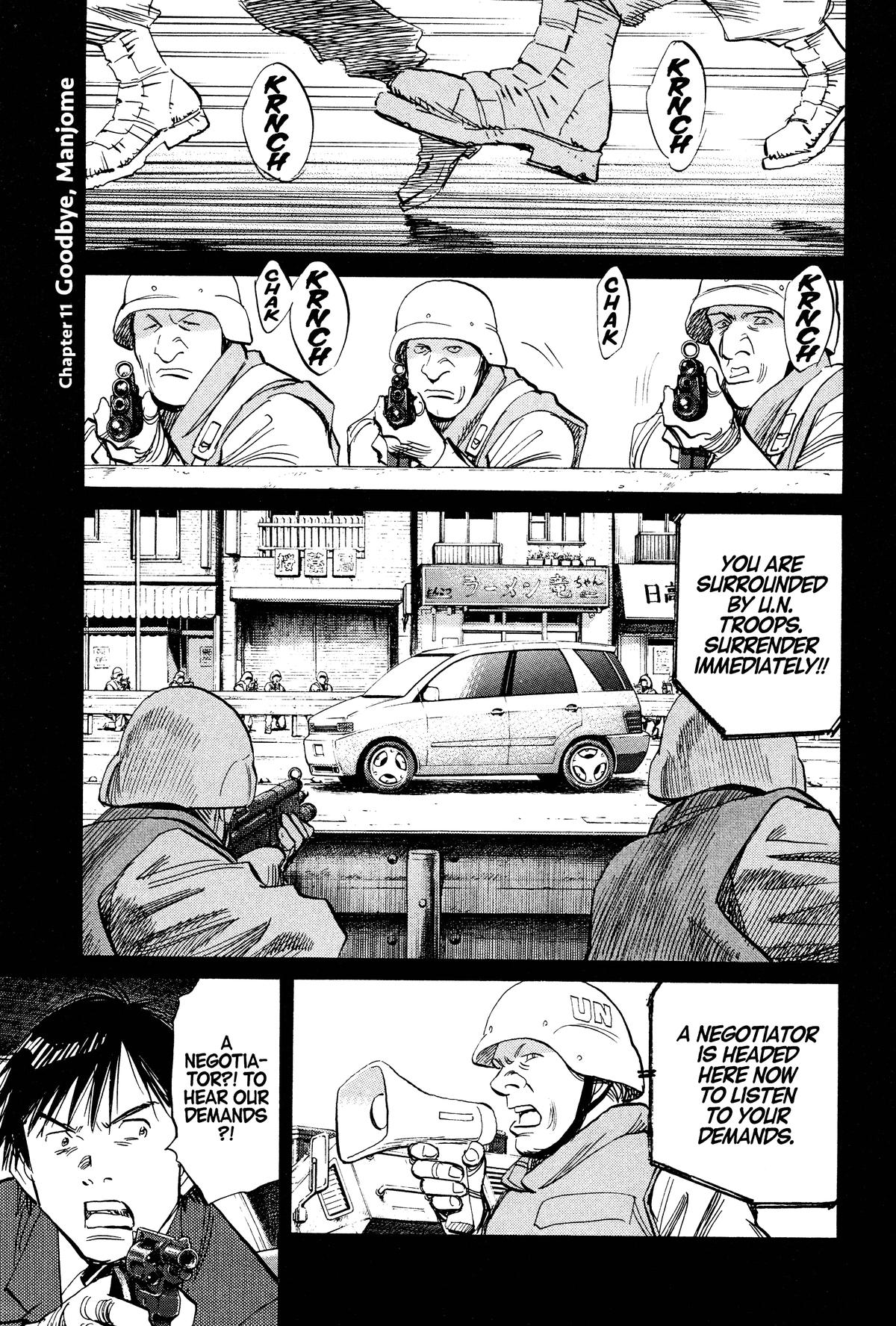 Read 21st Century Boys Manga Online