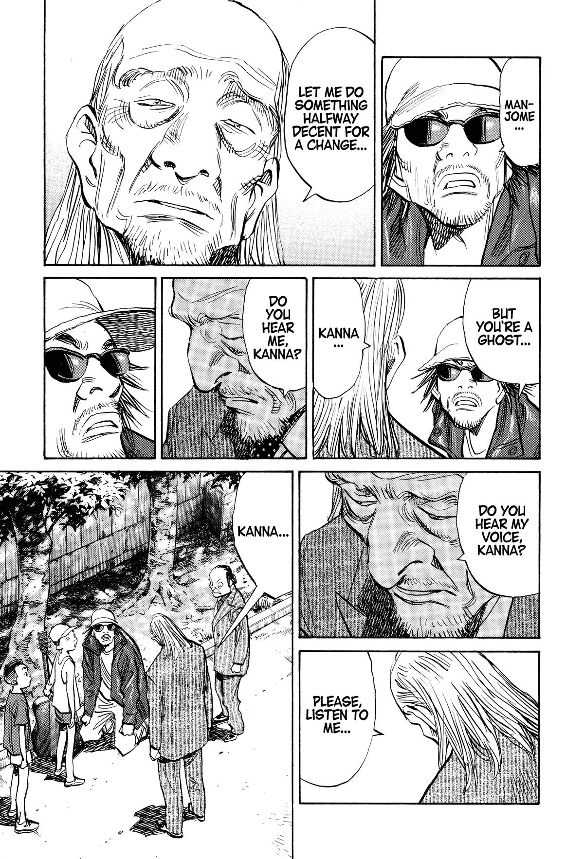 Read 21st Century Boys Manga Online