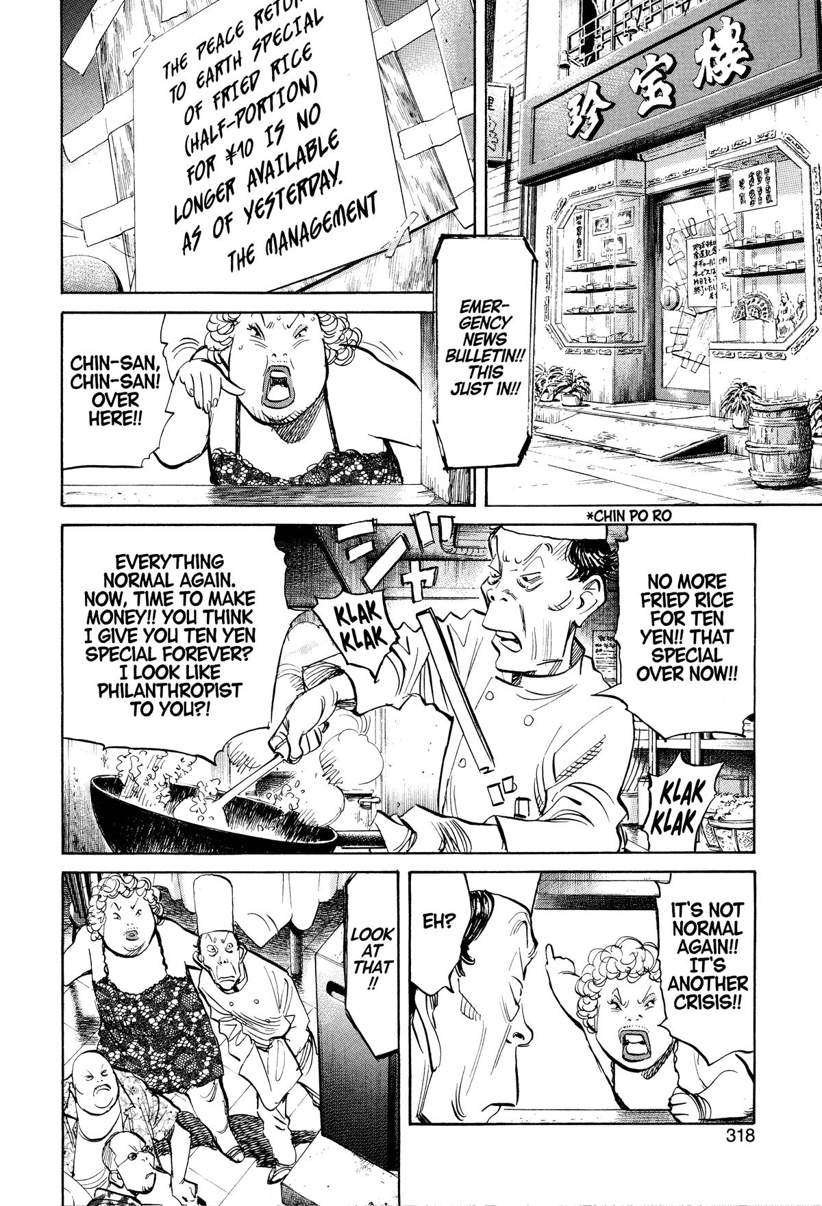 Read 21st Century Boys Manga Online