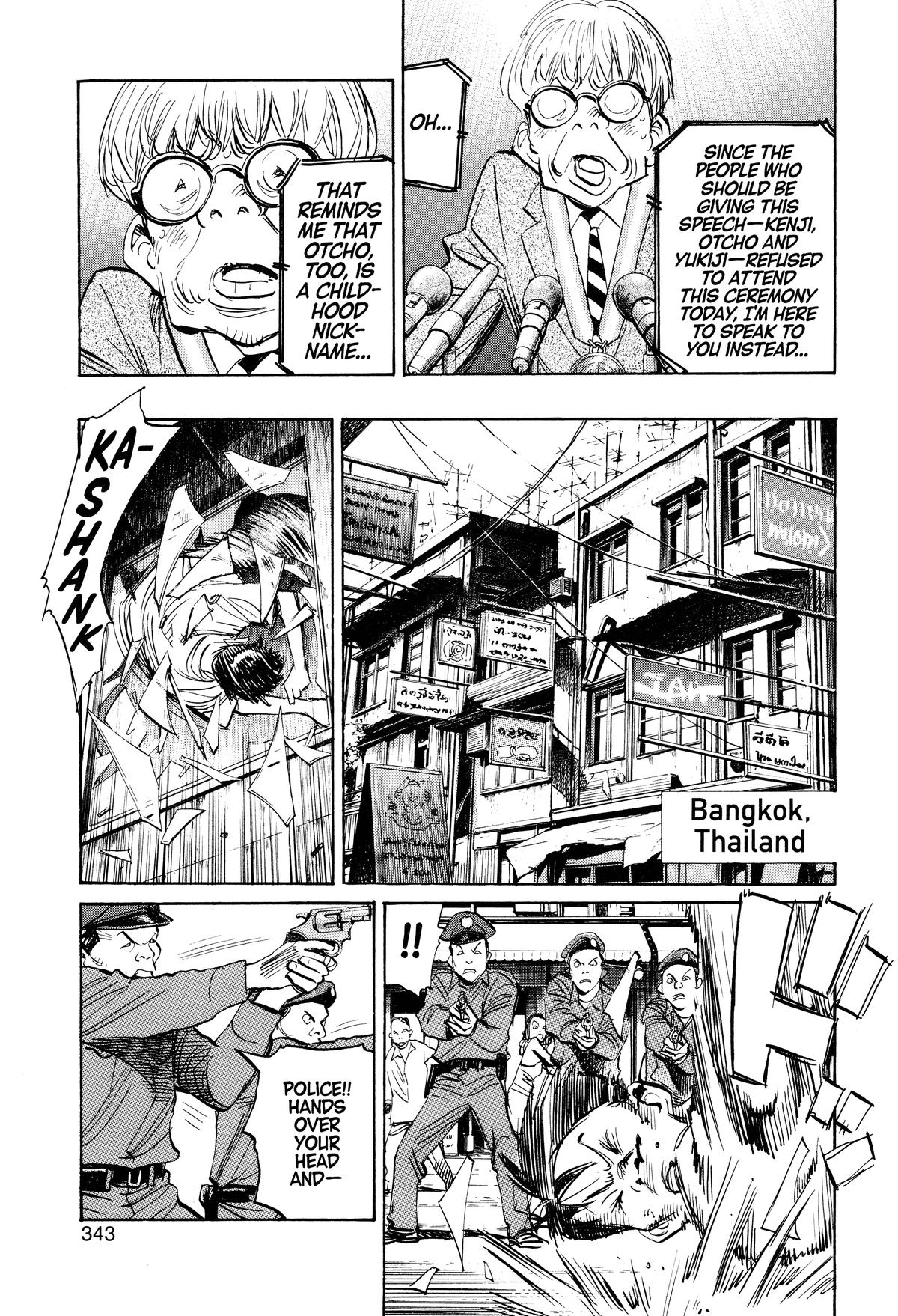 Read 21st Century Boys Manga Online