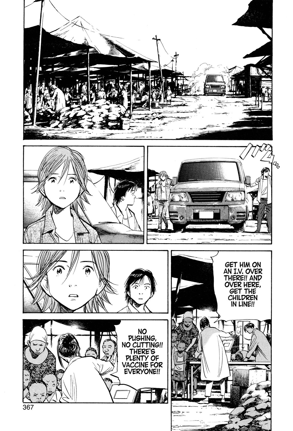 Read 21st Century Boys Manga Online