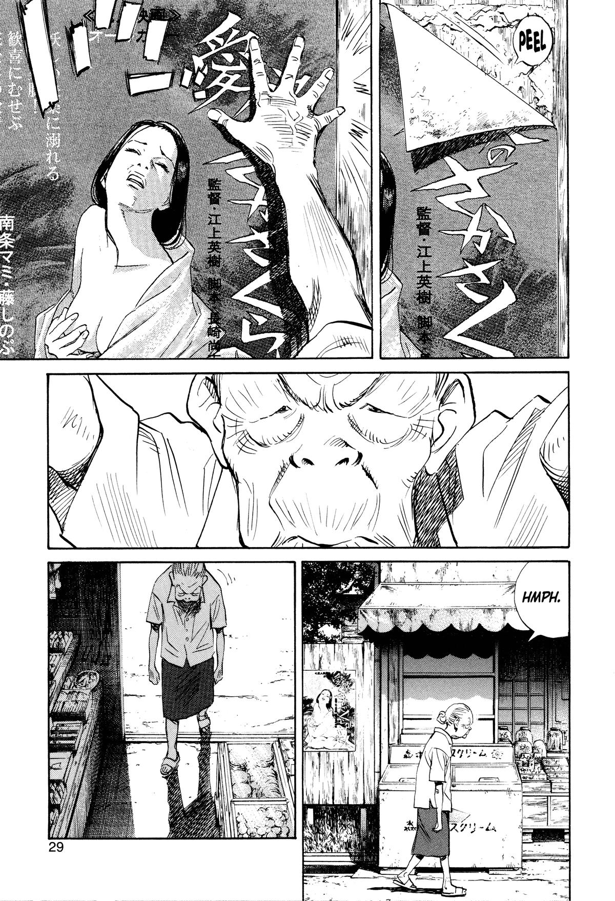 Read 21st Century Boys Manga Online
