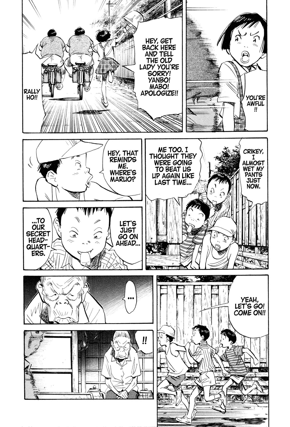 Read 21st Century Boys Manga Online