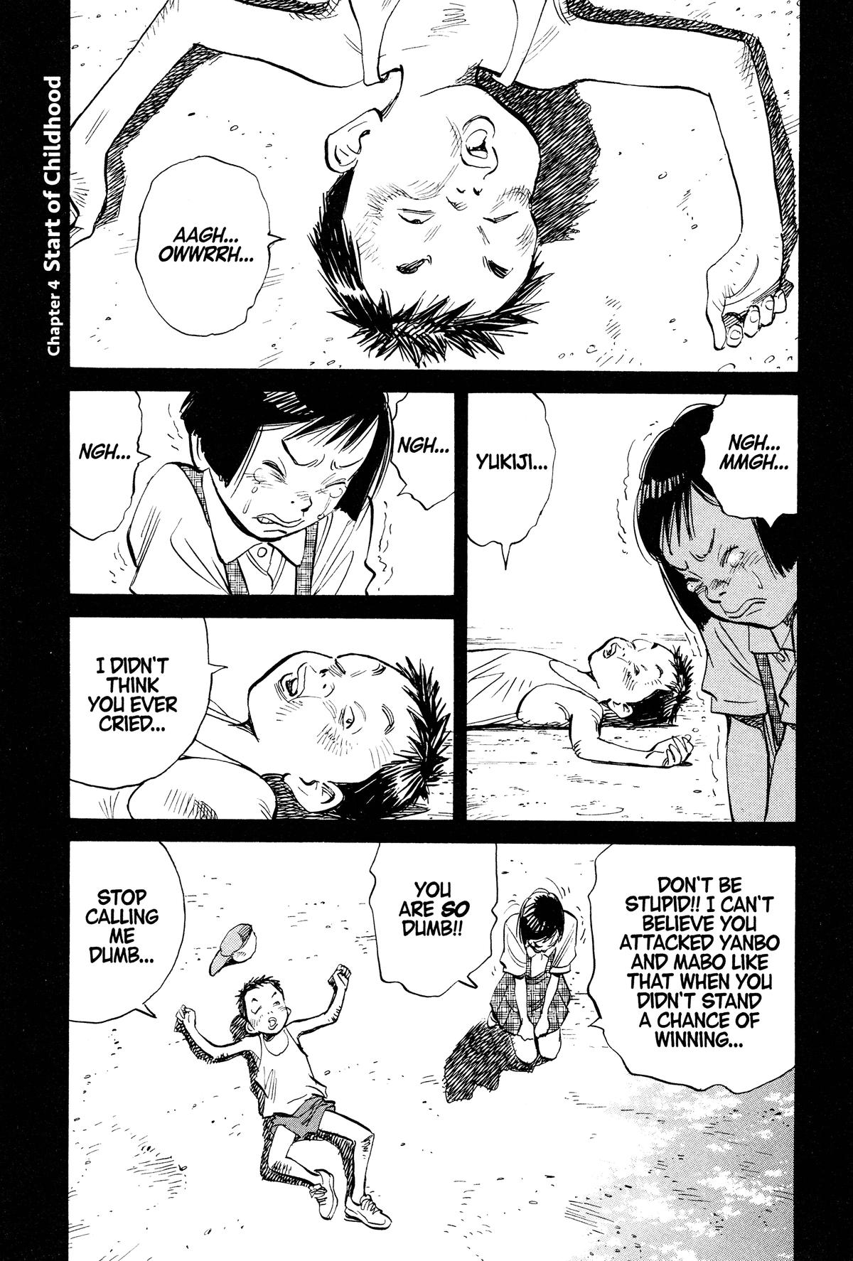 Read 21st Century Boys Manga Online