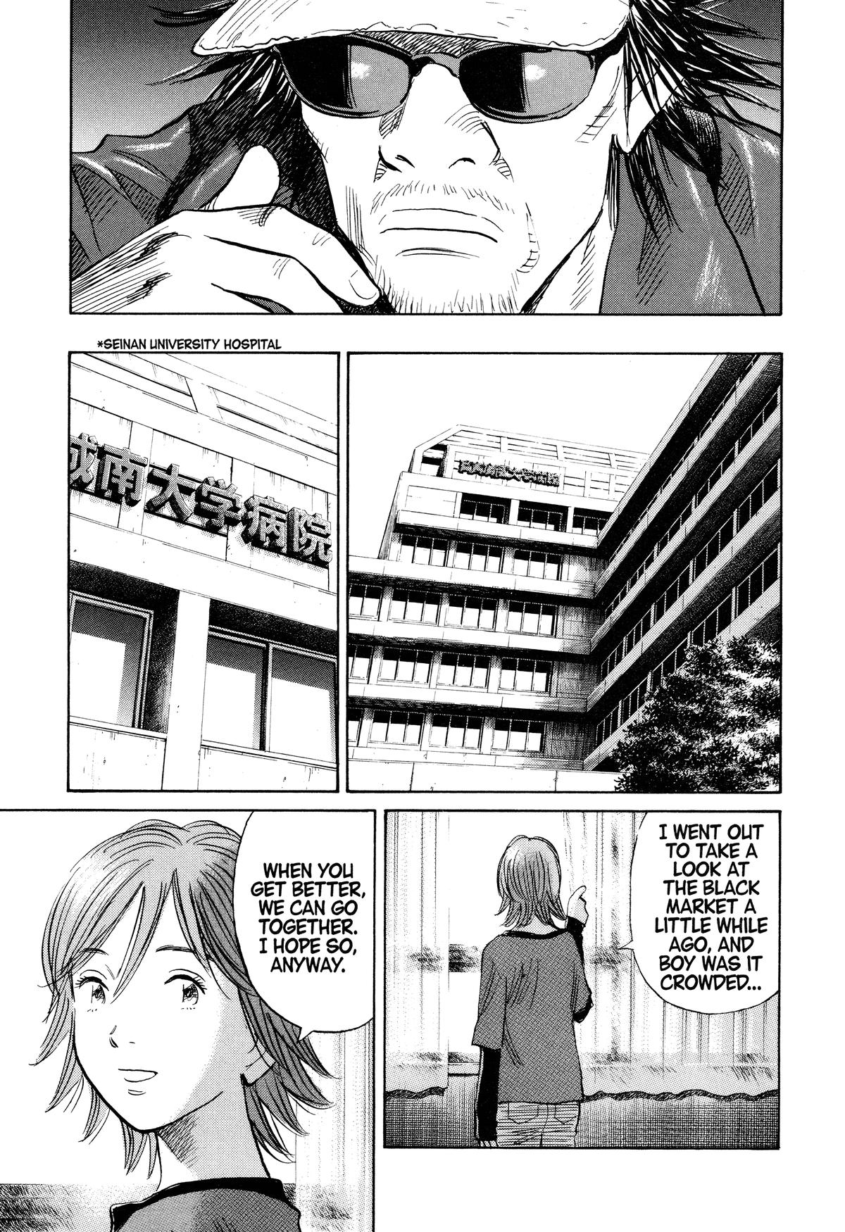 Read 21st Century Boys Manga Online