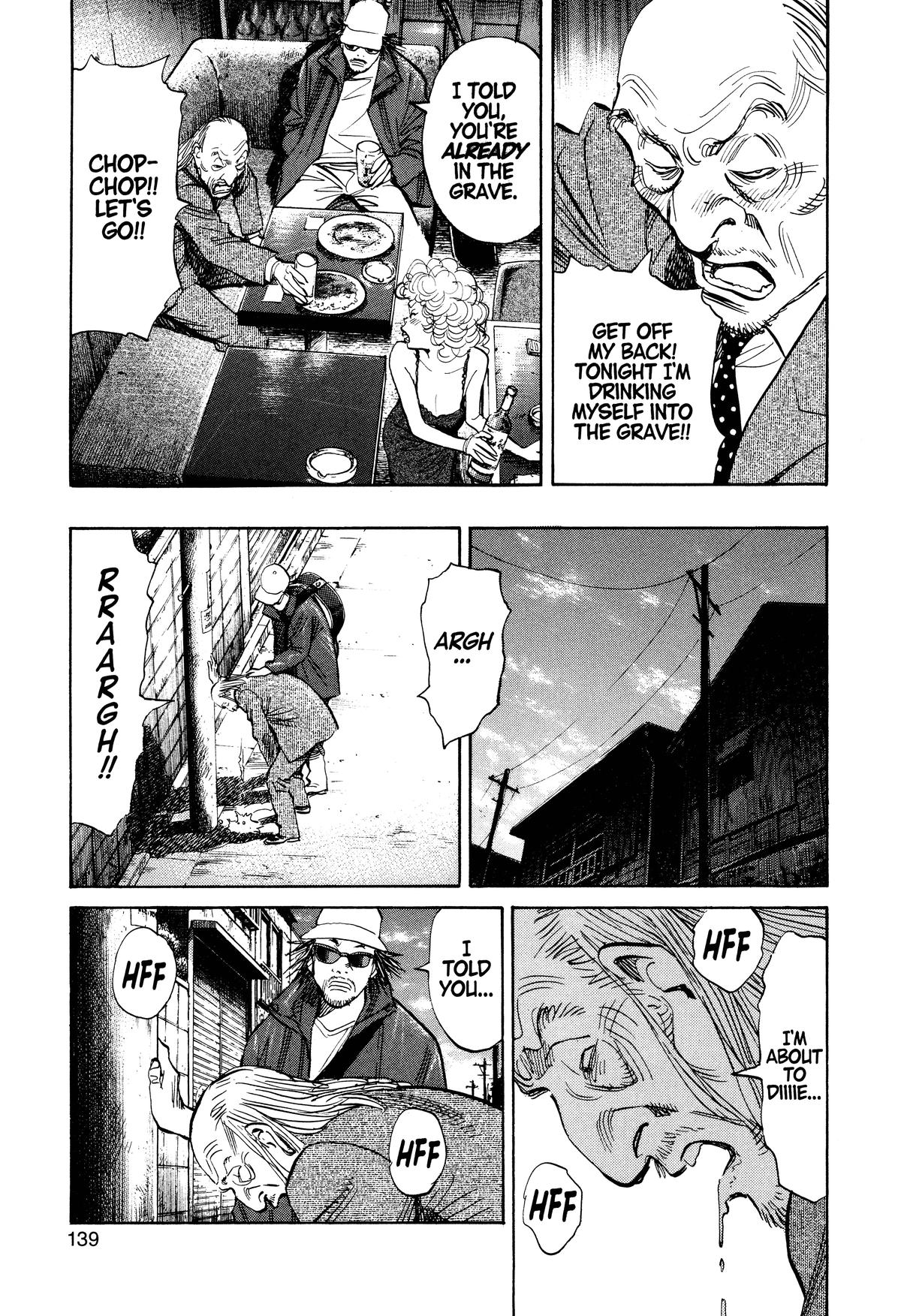 Read 21st Century Boys Manga Online
