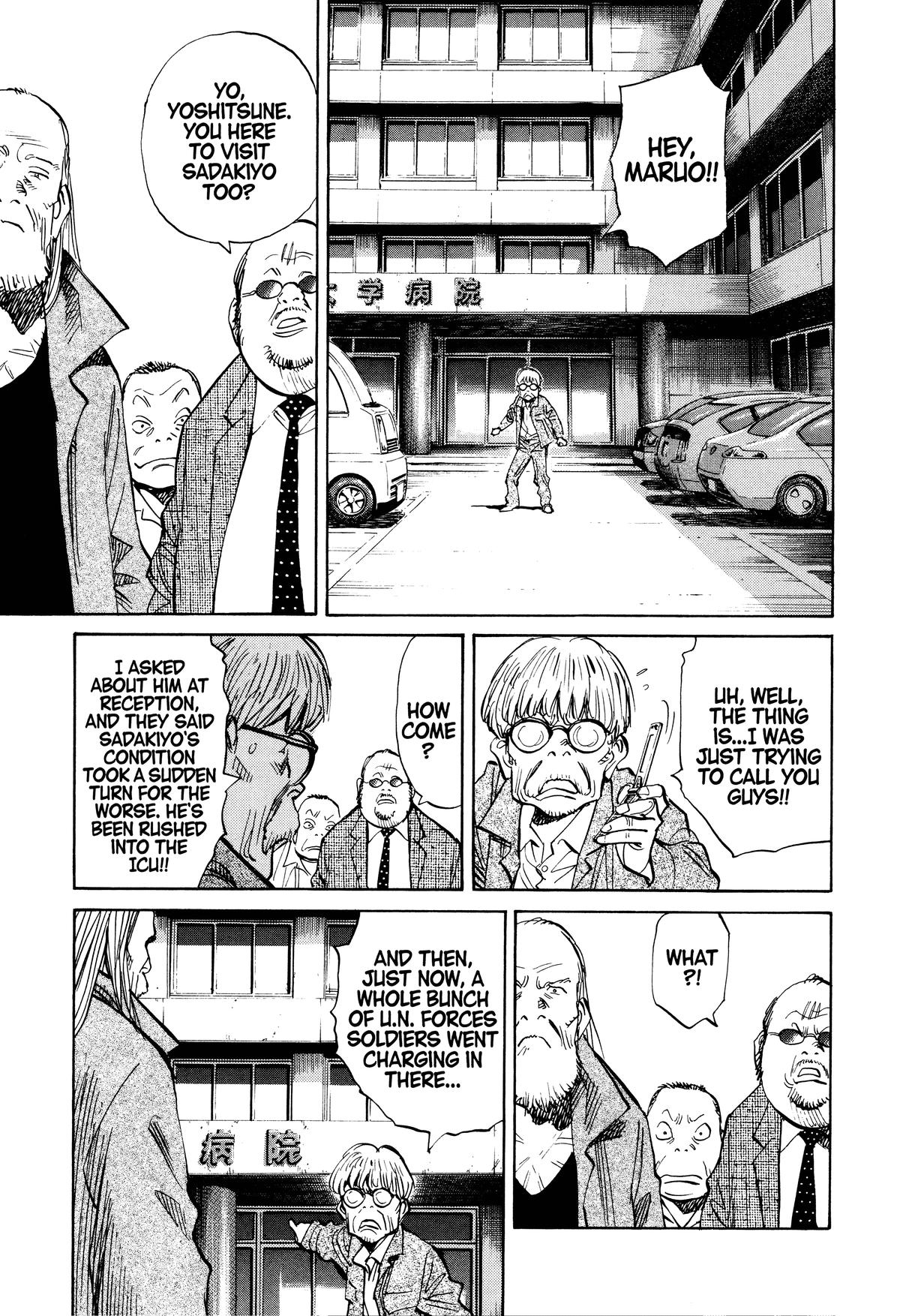 Read 21st Century Boys Manga Online