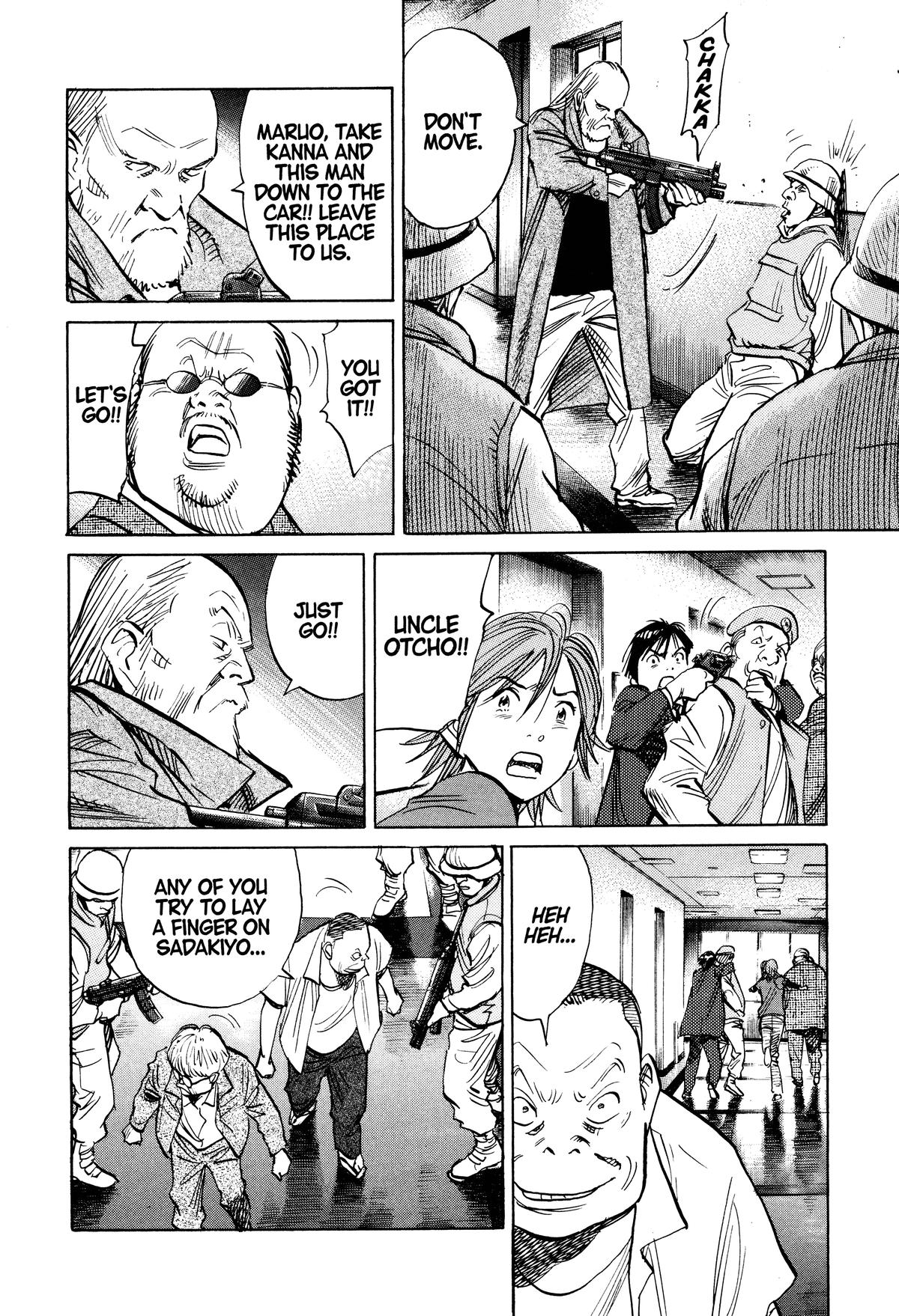 Read 21st Century Boys Manga Online