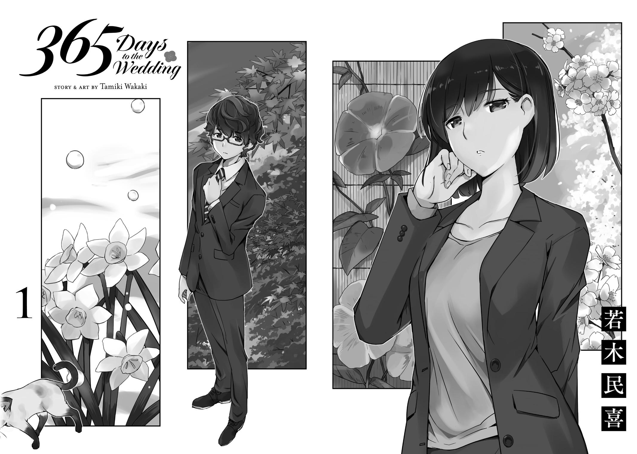 Read 365 Days to the Wedding Manga Online