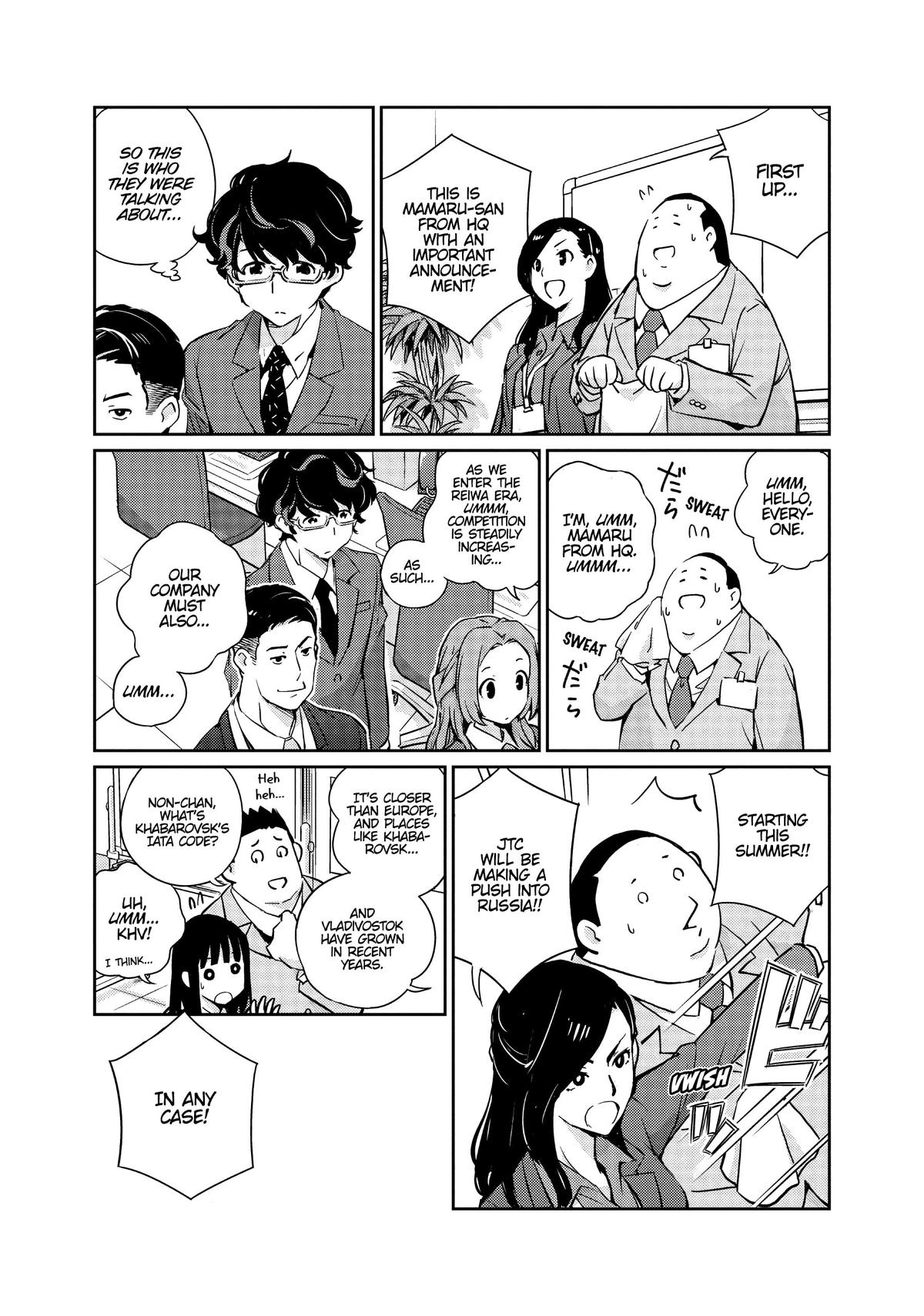 Read 365 Days to the Wedding Manga Online