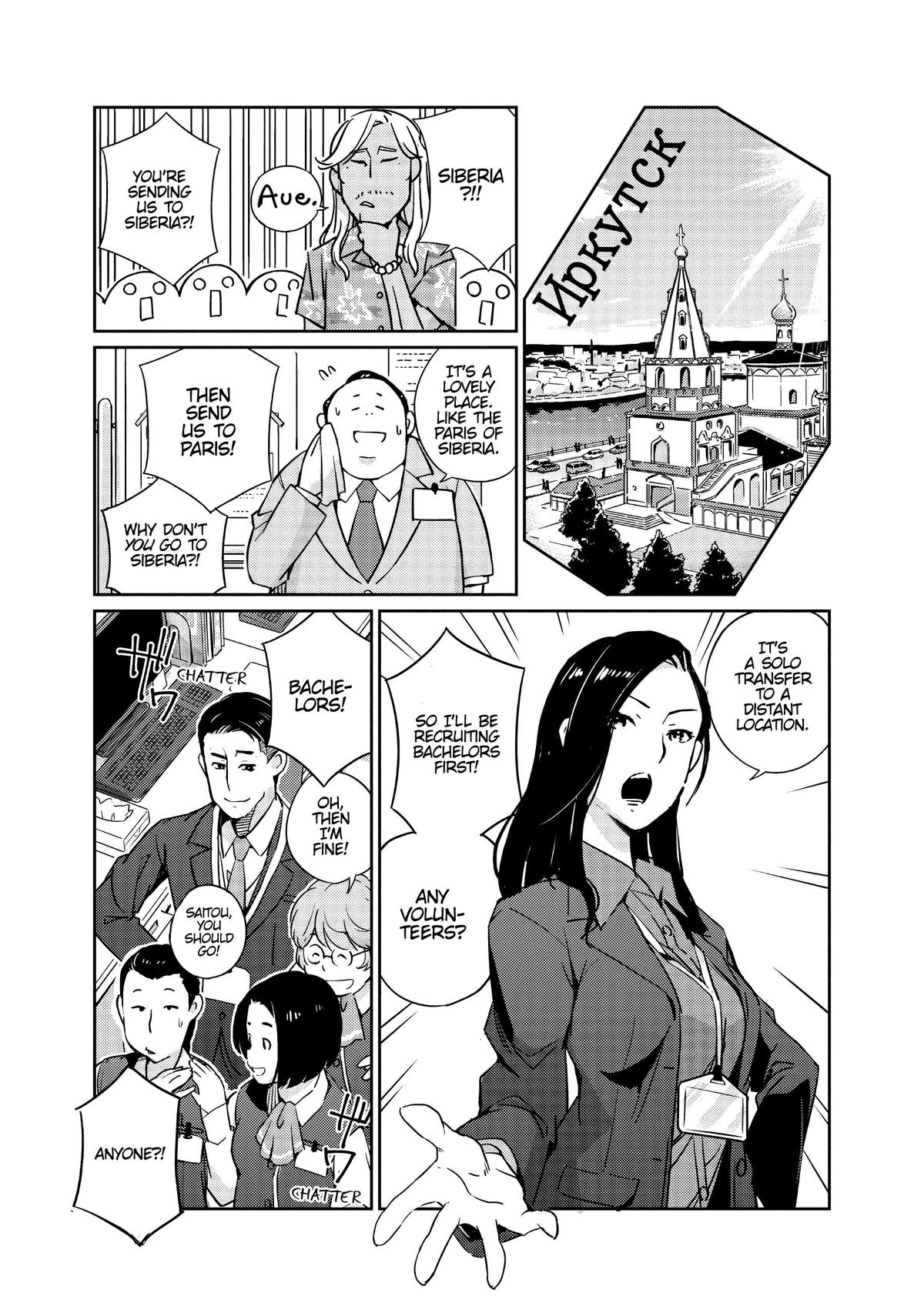 Read 365 Days to the Wedding Manga Online
