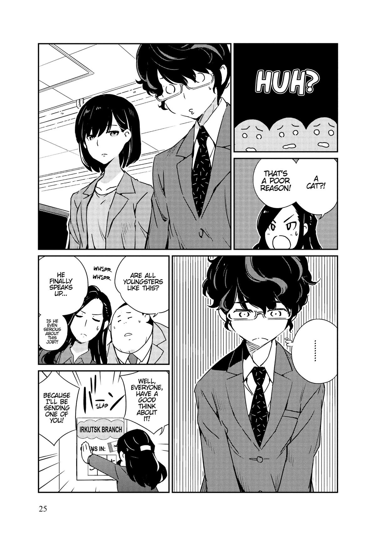 Read 365 Days to the Wedding Manga Online