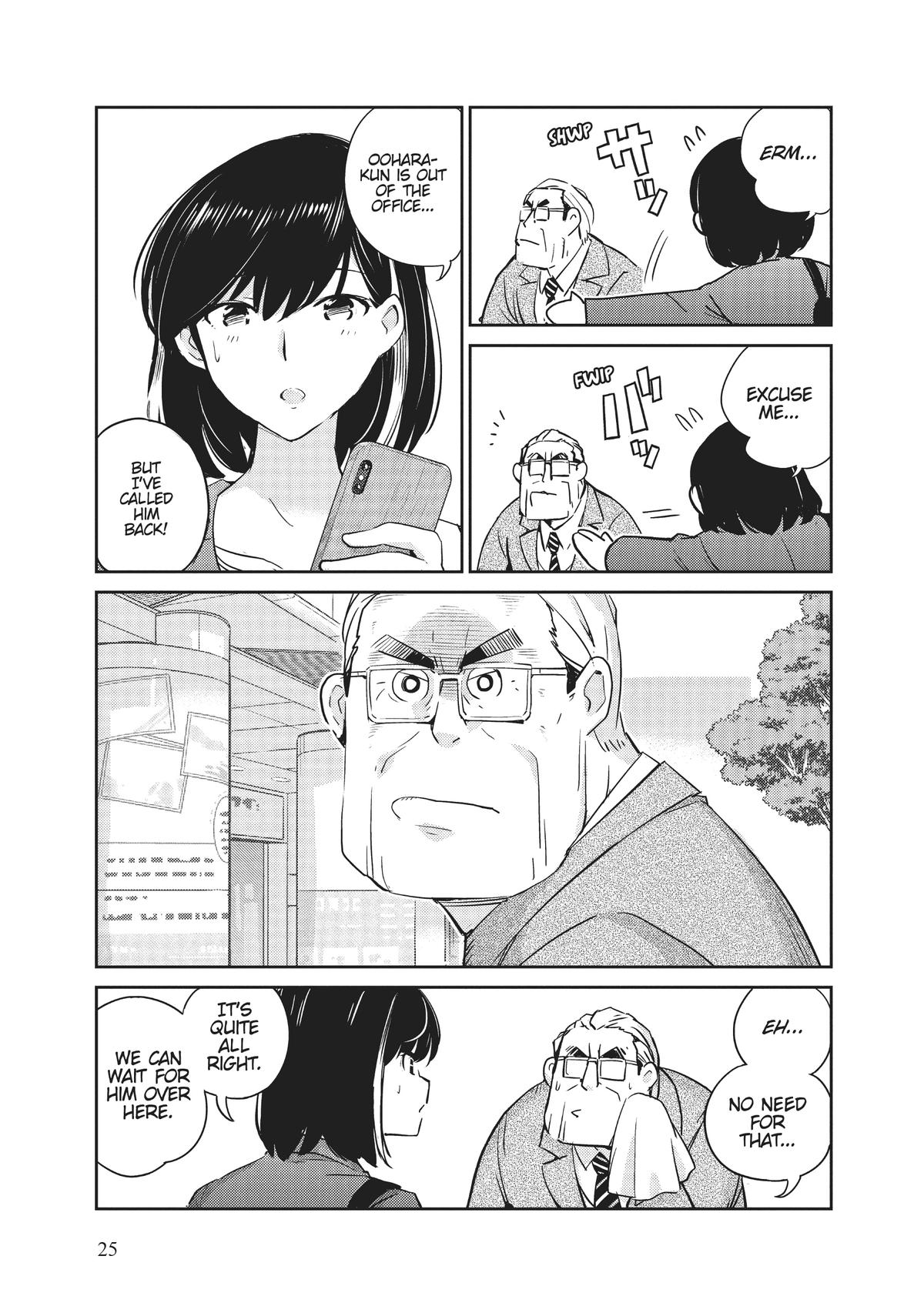 Read 365 Days to the Wedding Manga Online